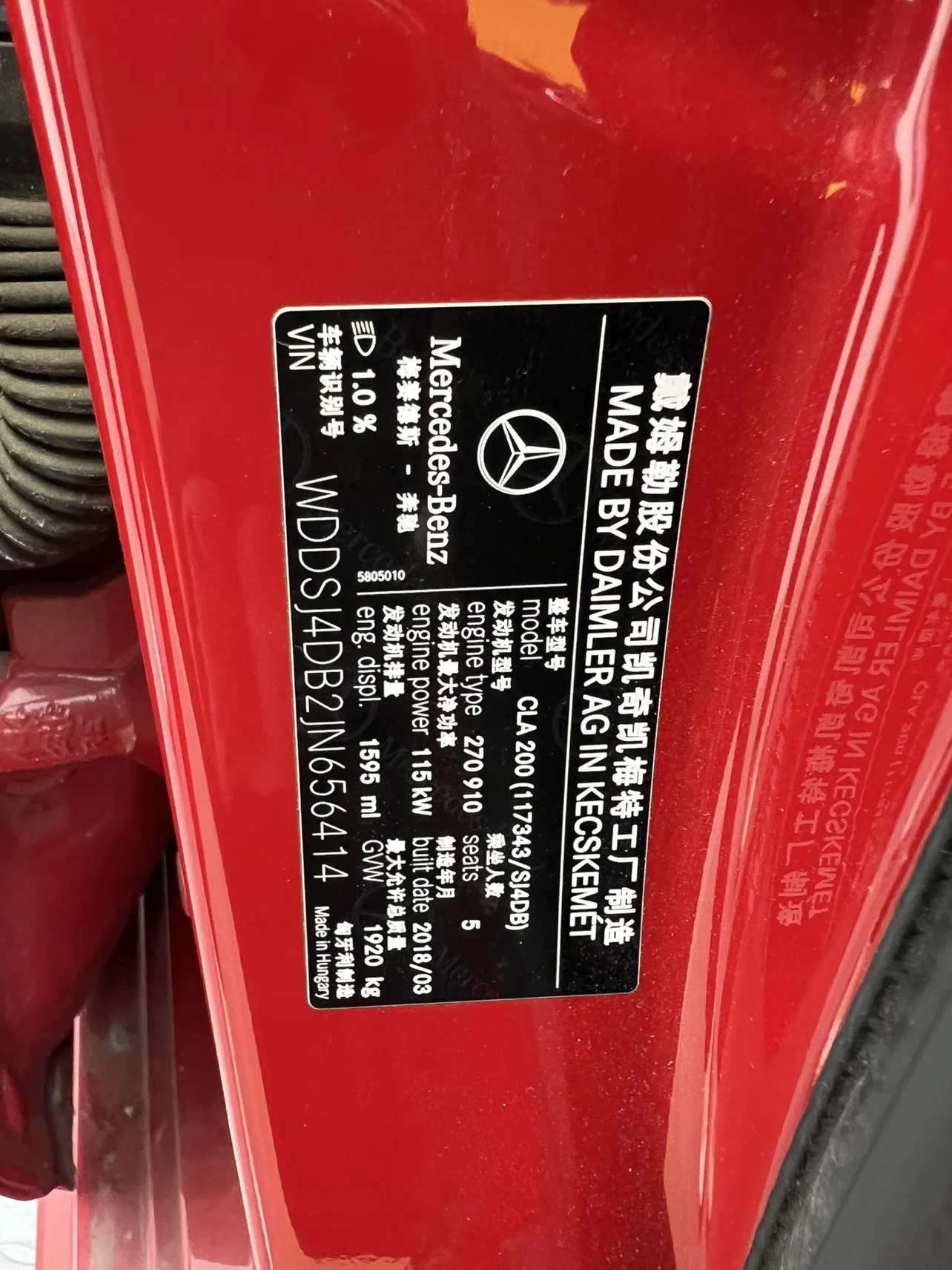 Mercedes-Benz CLA 200, 2018 28