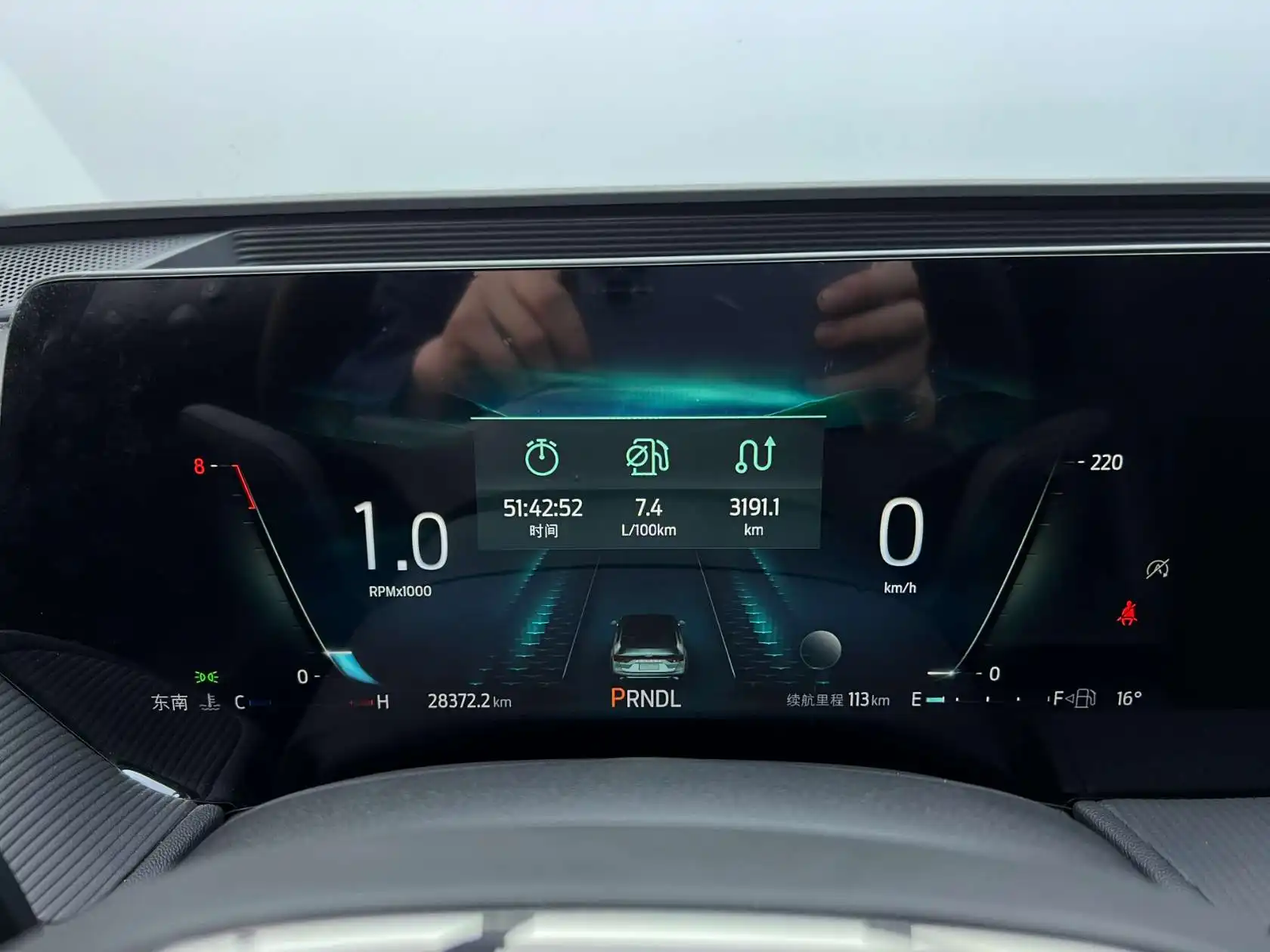 Ford Mondeo, 2023 7