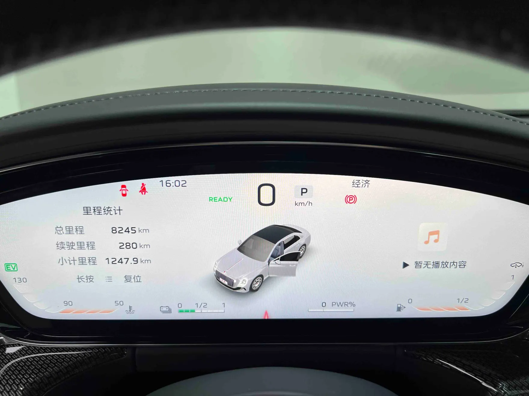 Hongqi Guoya, 2025 21