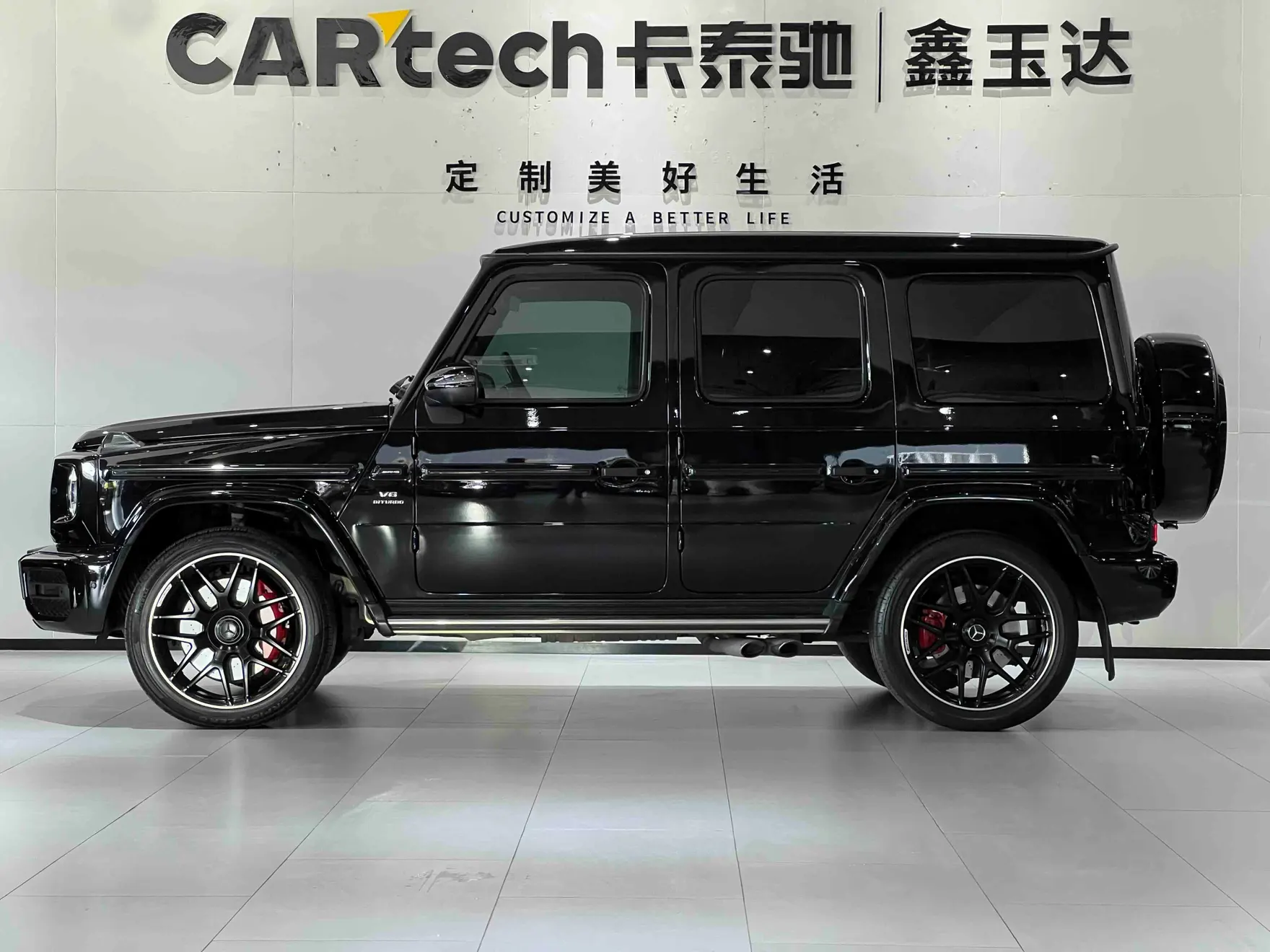 Mercedes-Benz G 63, 2023 7