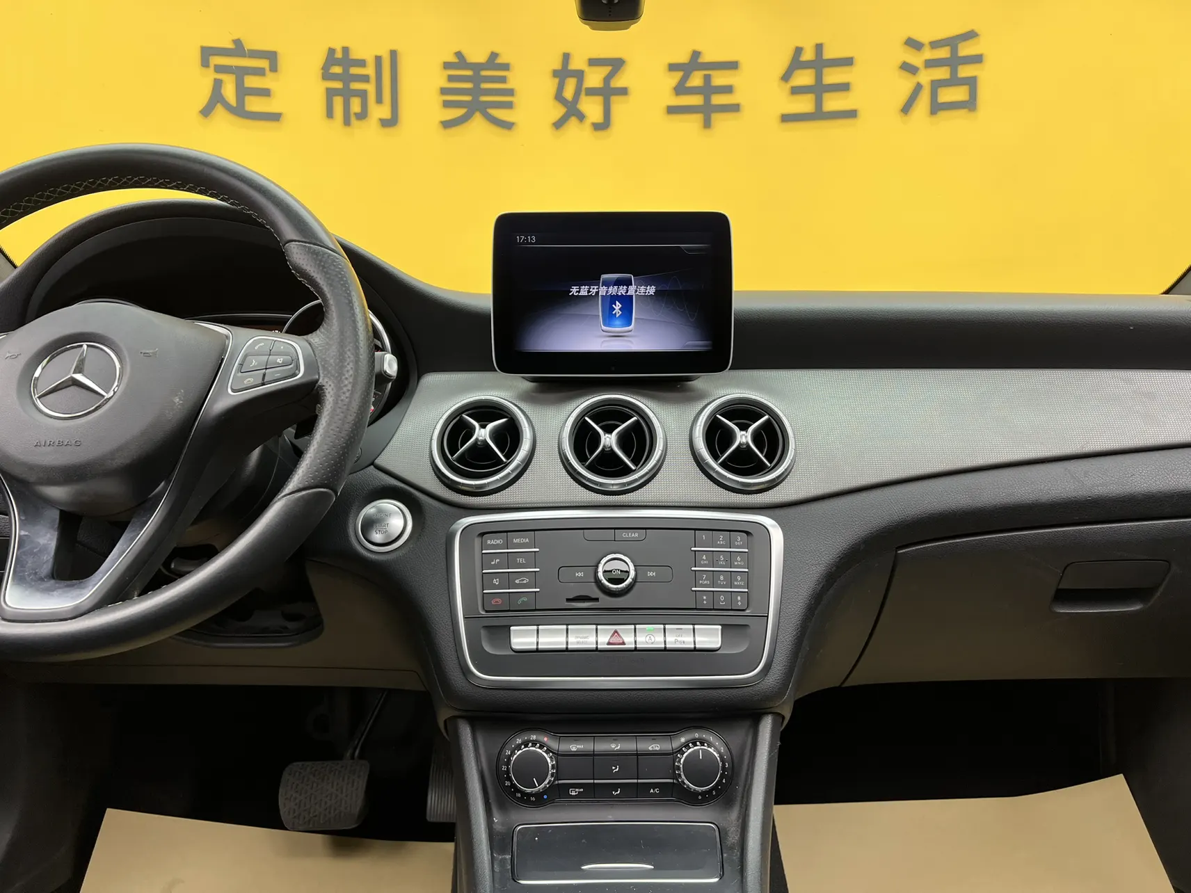 Mercedes-Benz CLA 200, 2018 33