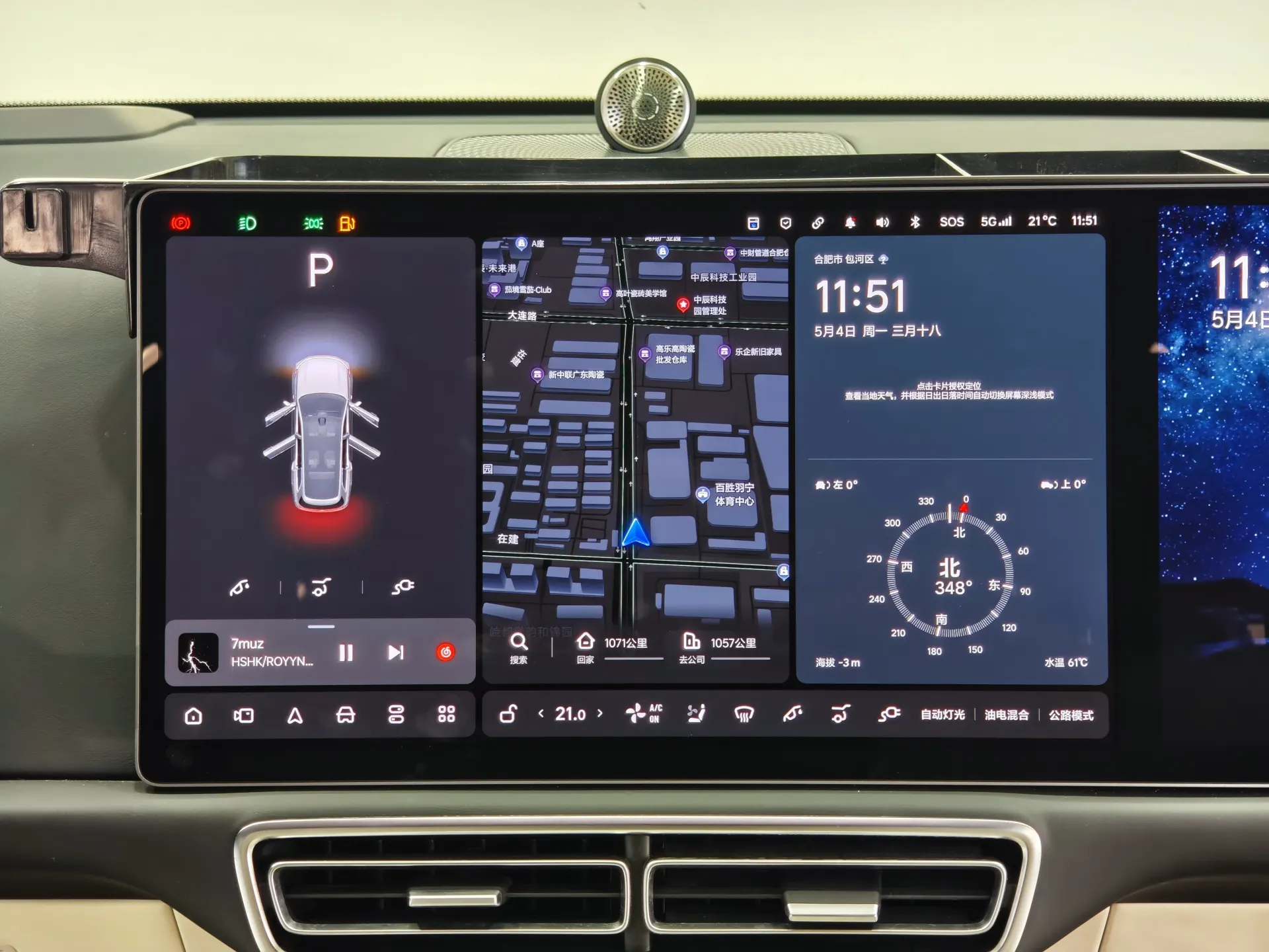 Li Auto L9, 2022 11