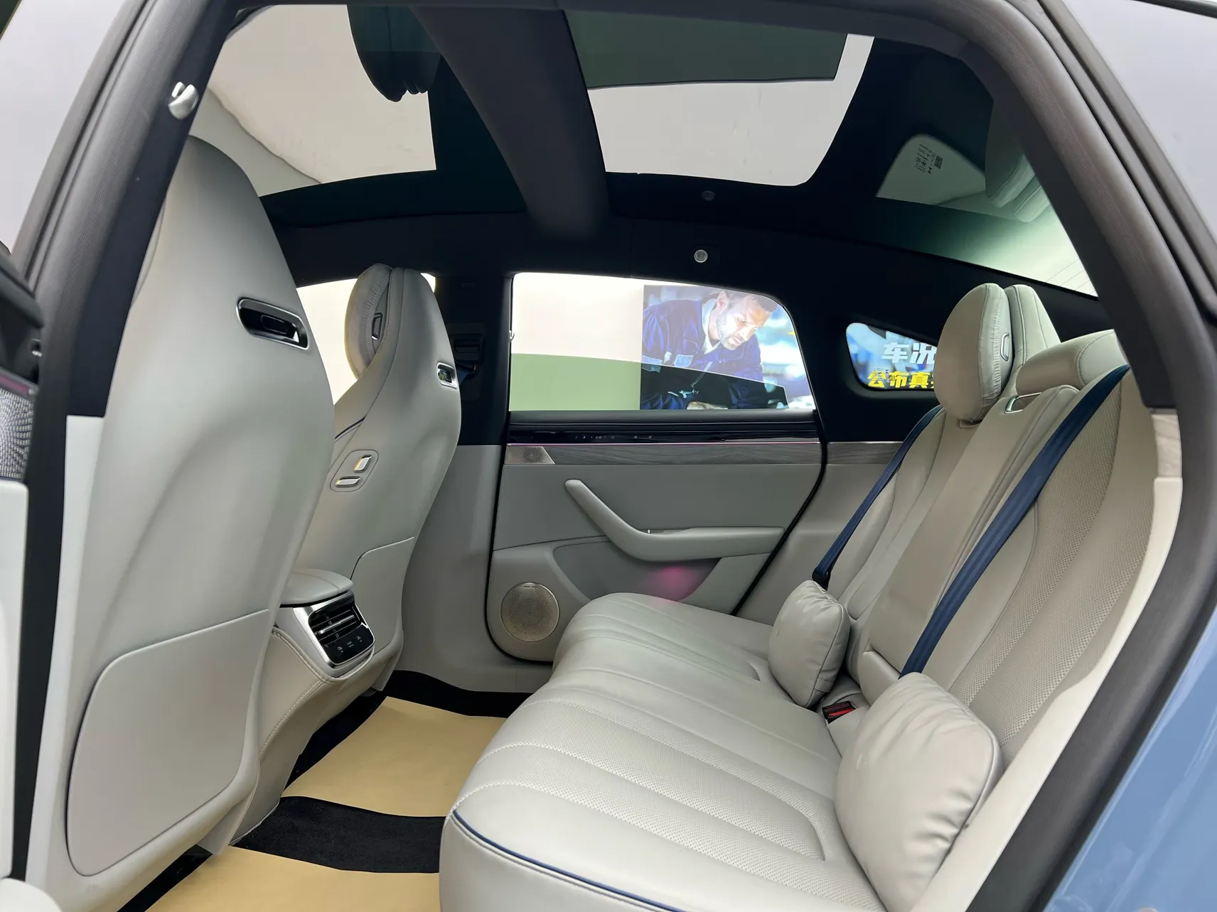 Luxeed S7, 2024 34