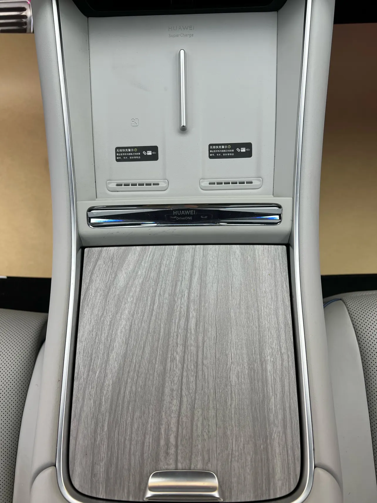Luxeed S7, 2024 20