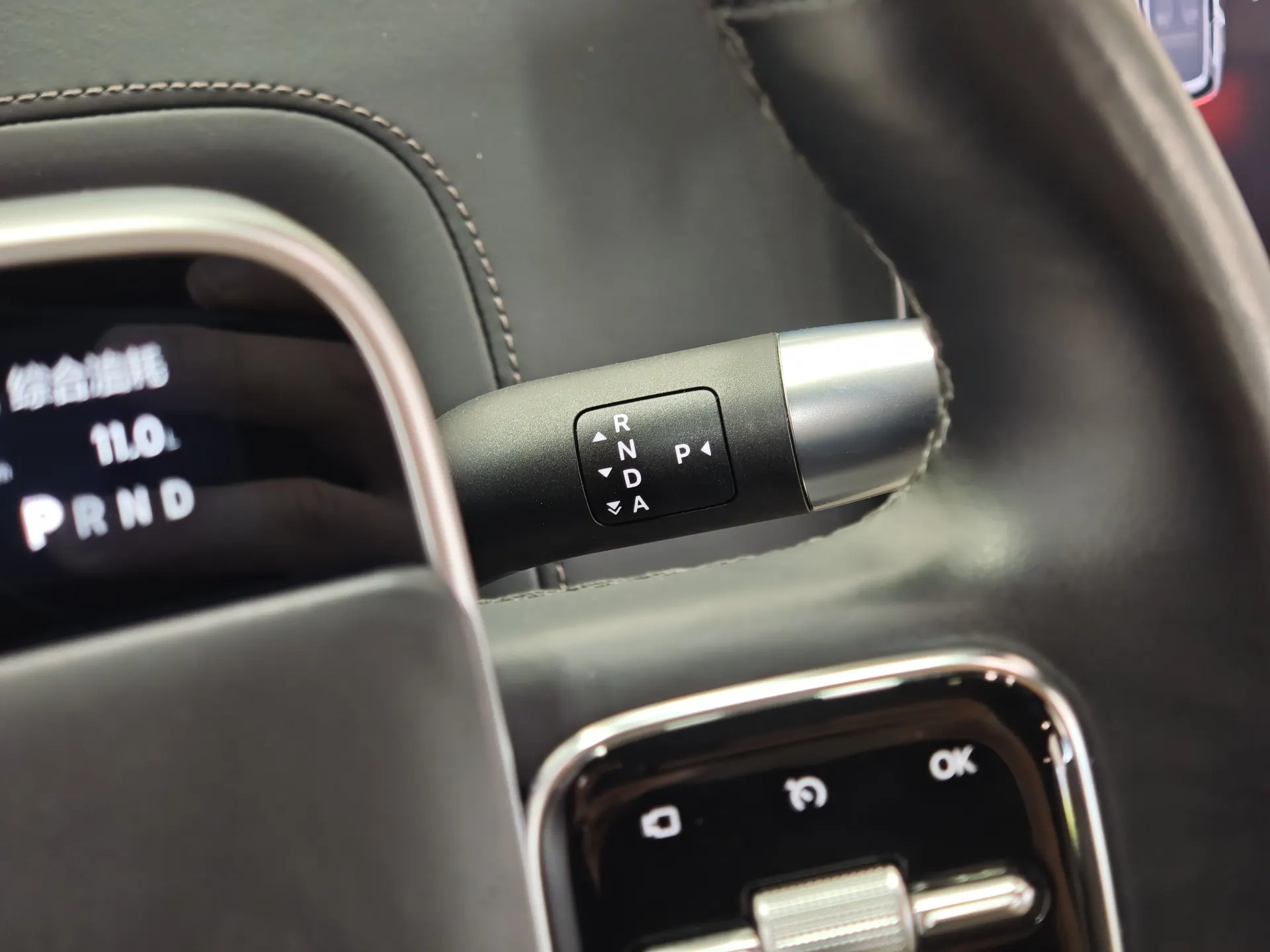 Li Auto L9, 2022 20