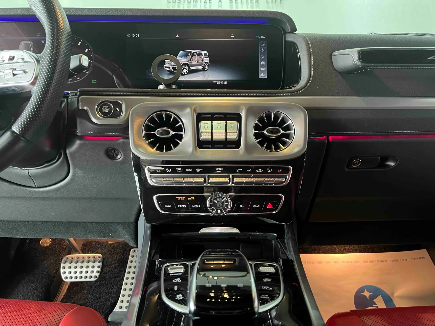 Mercedes-Benz G 63, 2023 24
