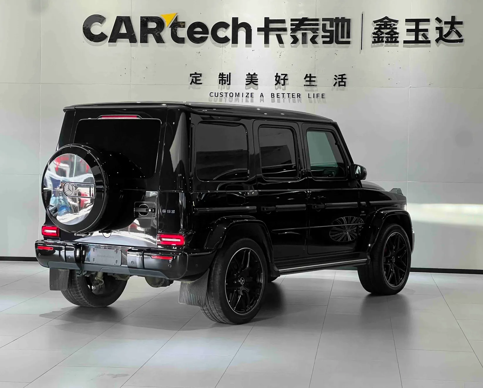 Mercedes-Benz G 63, 2023 4
