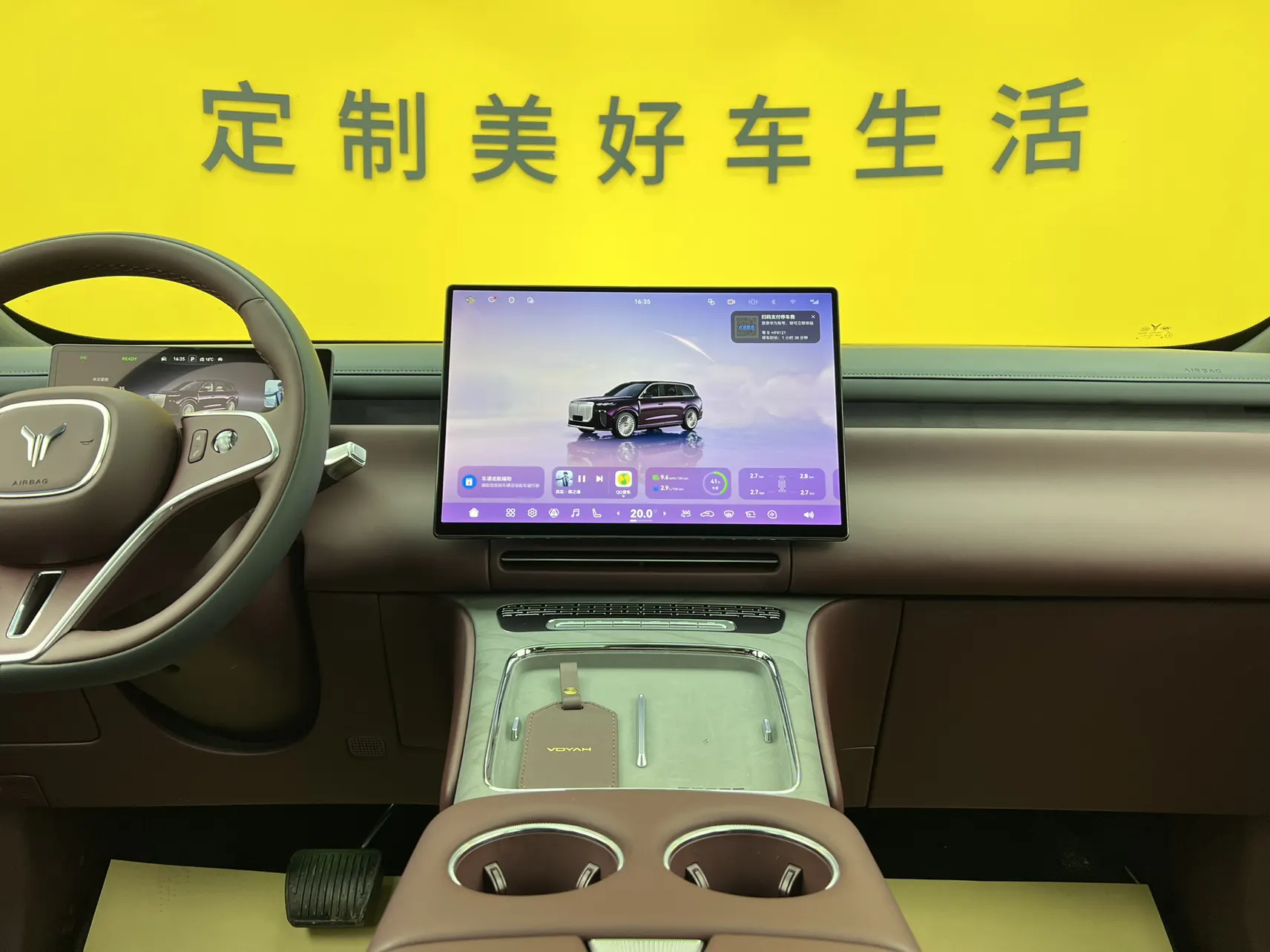 Voyah Taishan, 2026 42