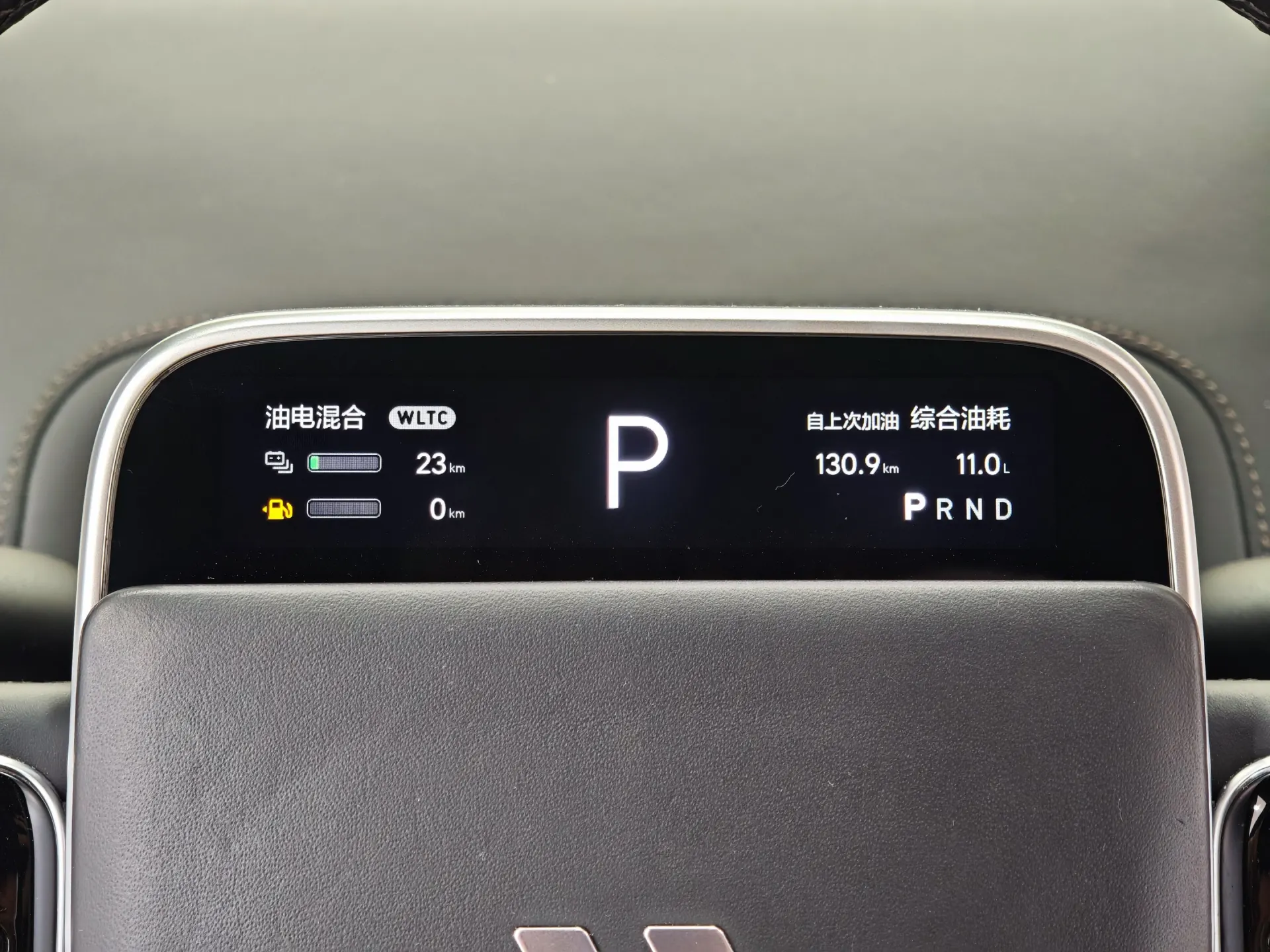 Li Auto L9, 2022 21
