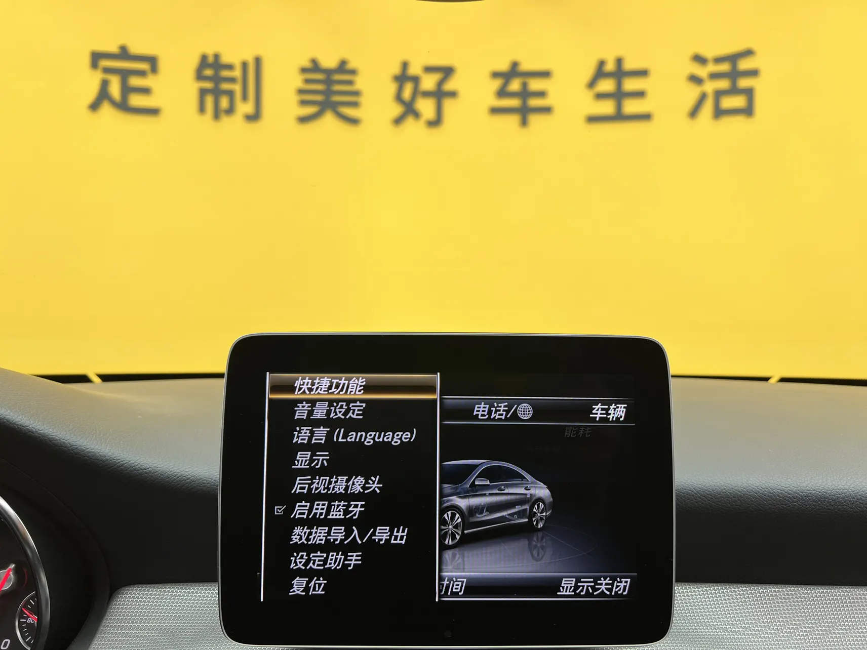 Mercedes-Benz CLA 200, 2018 22