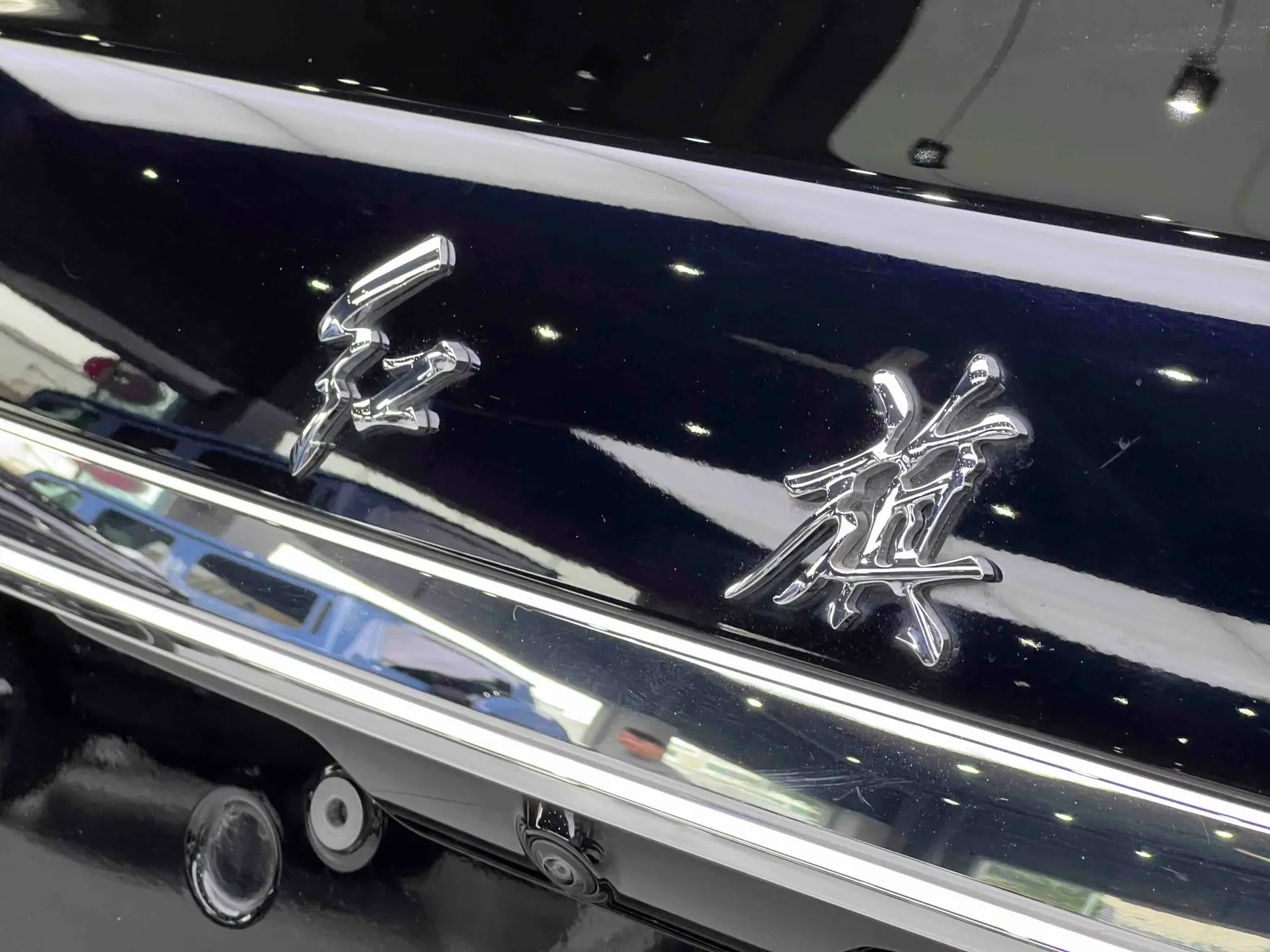 Hongqi Guoya, 2025 17