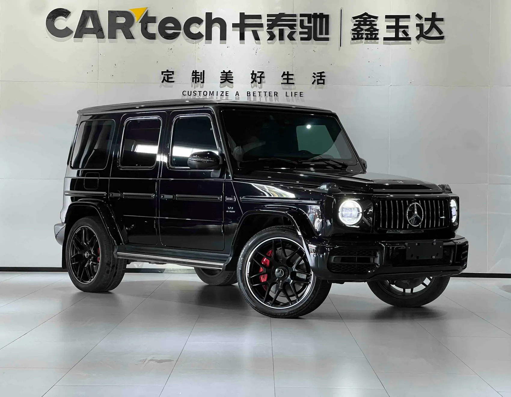 Mercedes-Benz G 63, 2023 2