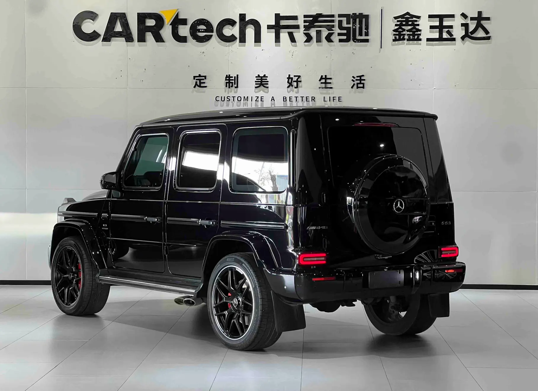 Mercedes-Benz G 63, 2023 6