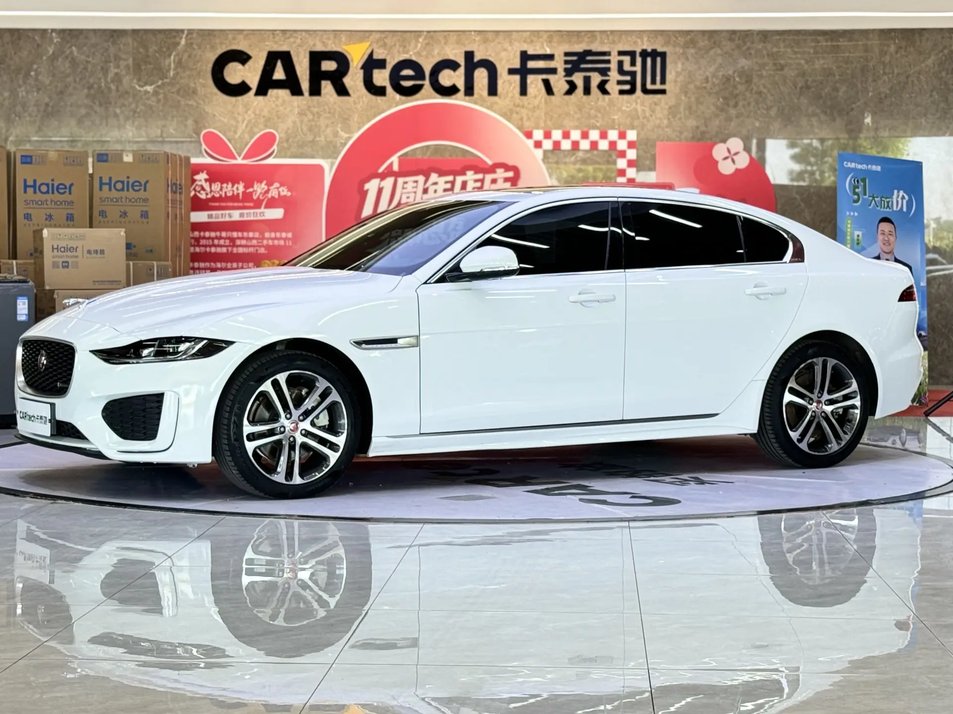 Jaguar XEL