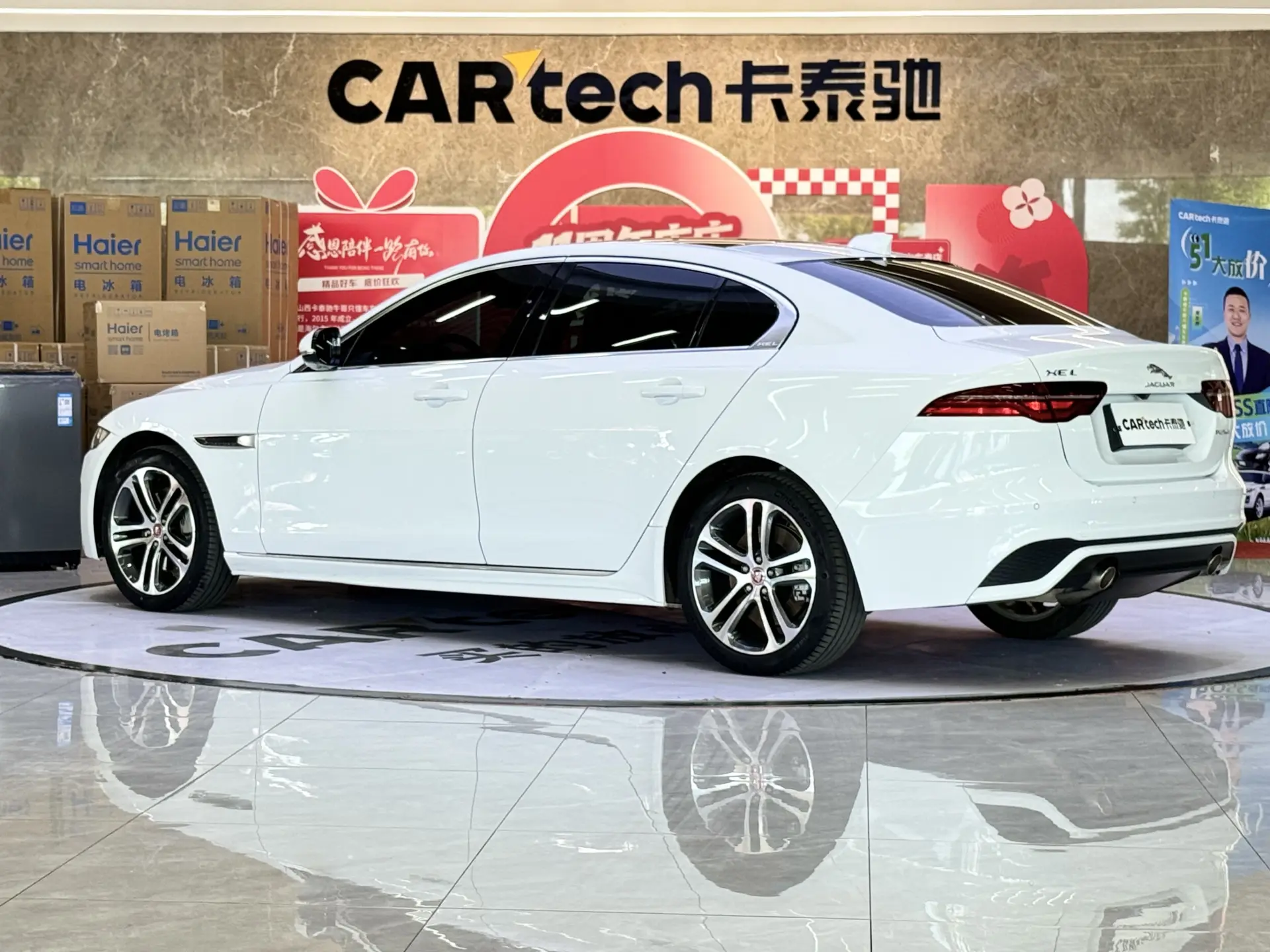 Jaguar XEL, 2023 7