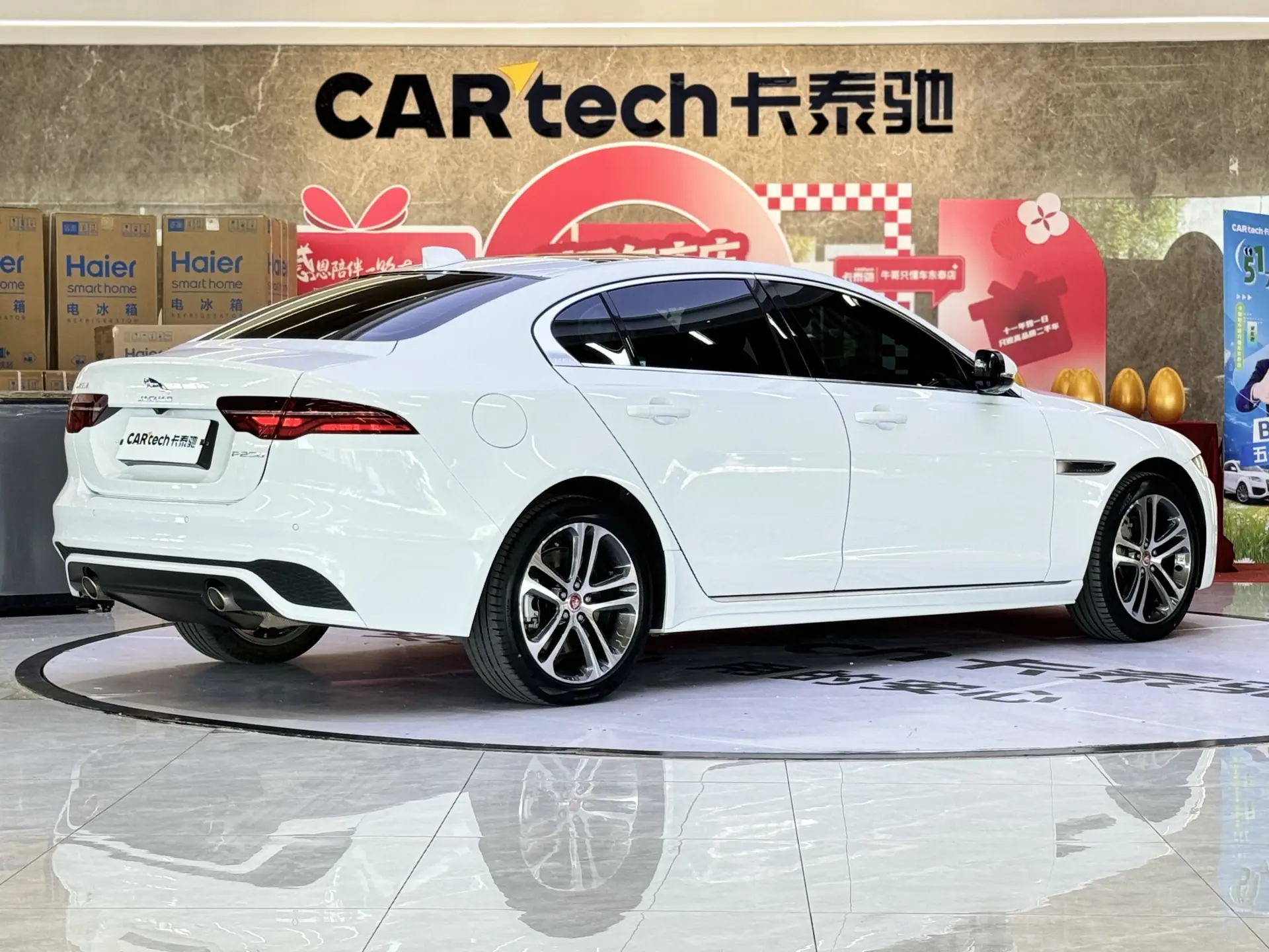 Jaguar XEL, 2023 все фото