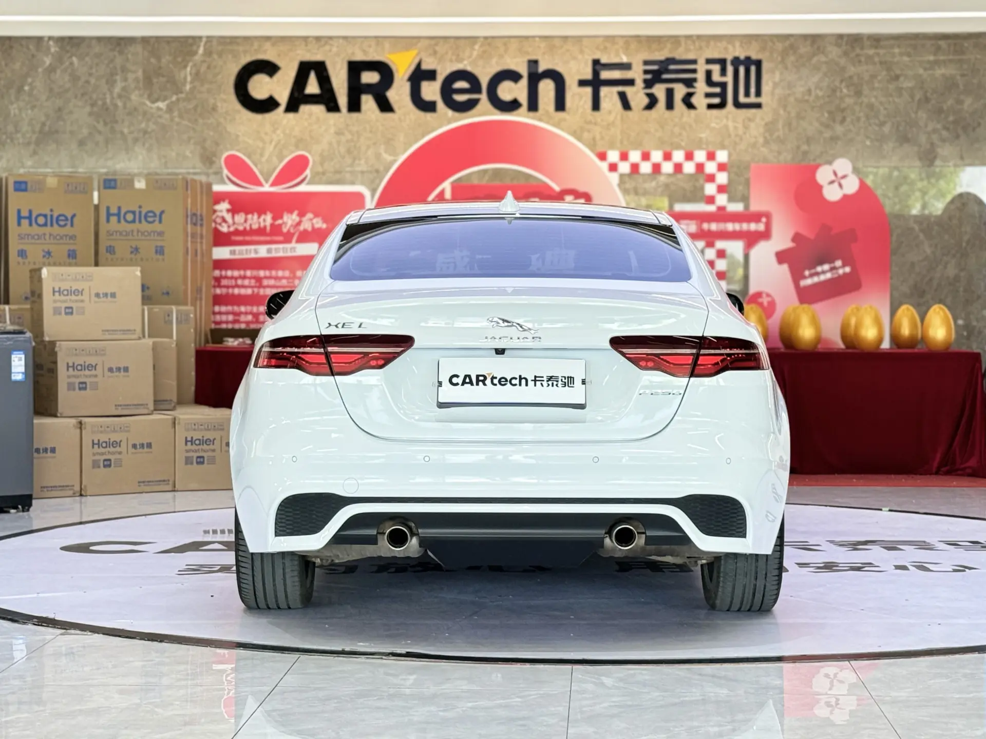 Jaguar XEL, 2023 6
