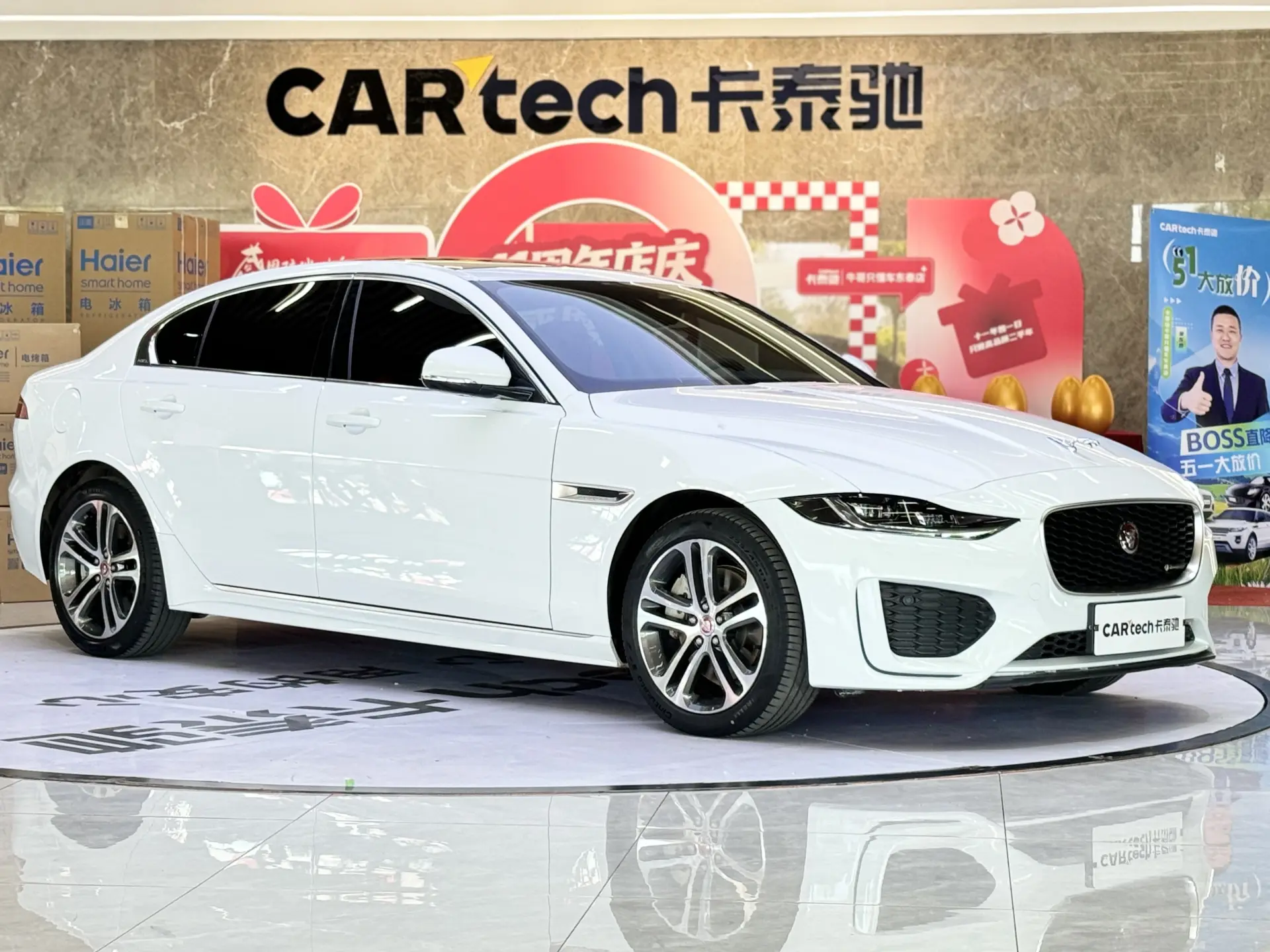 Jaguar XEL, 2023 2