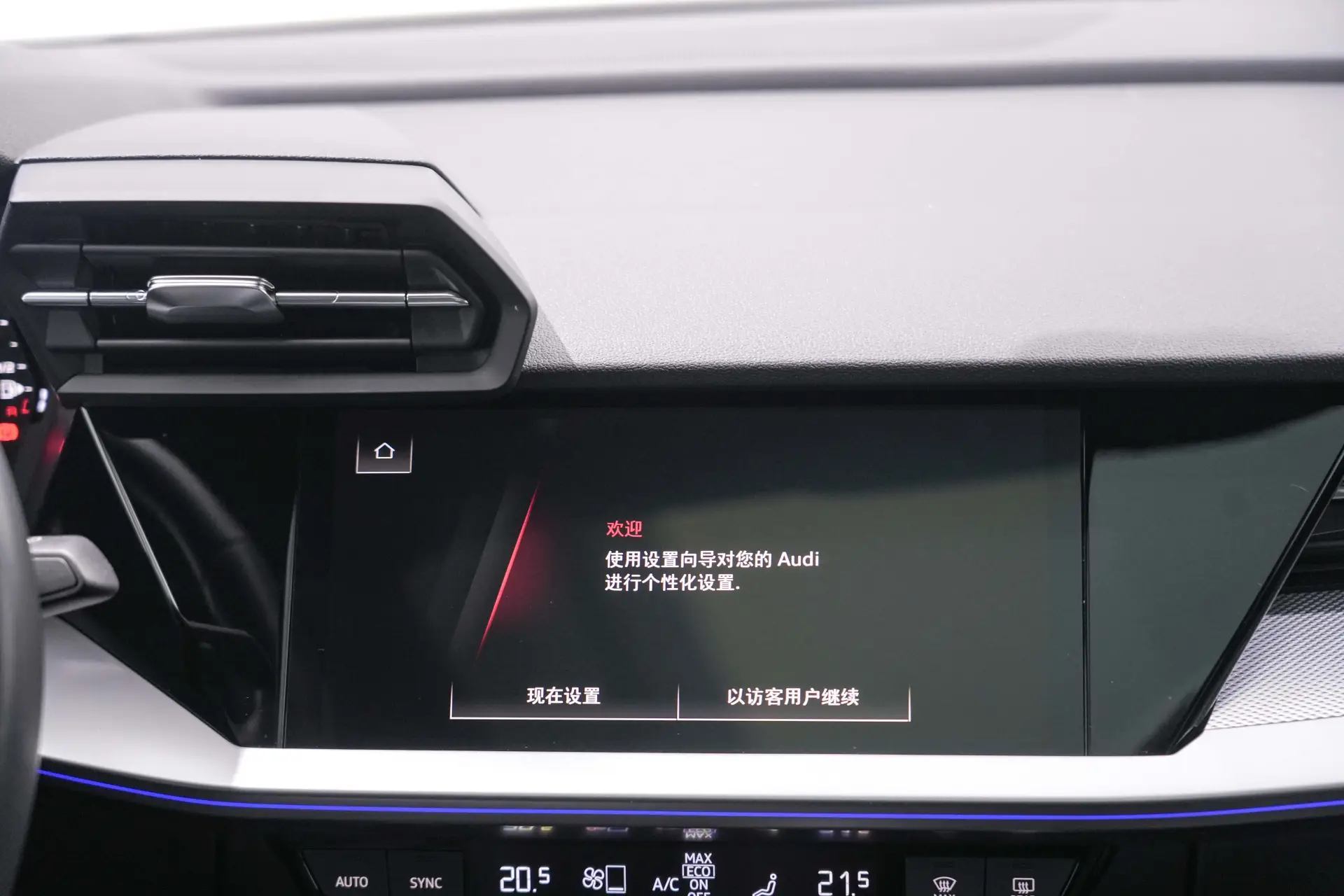 Audi A3, 2024 24