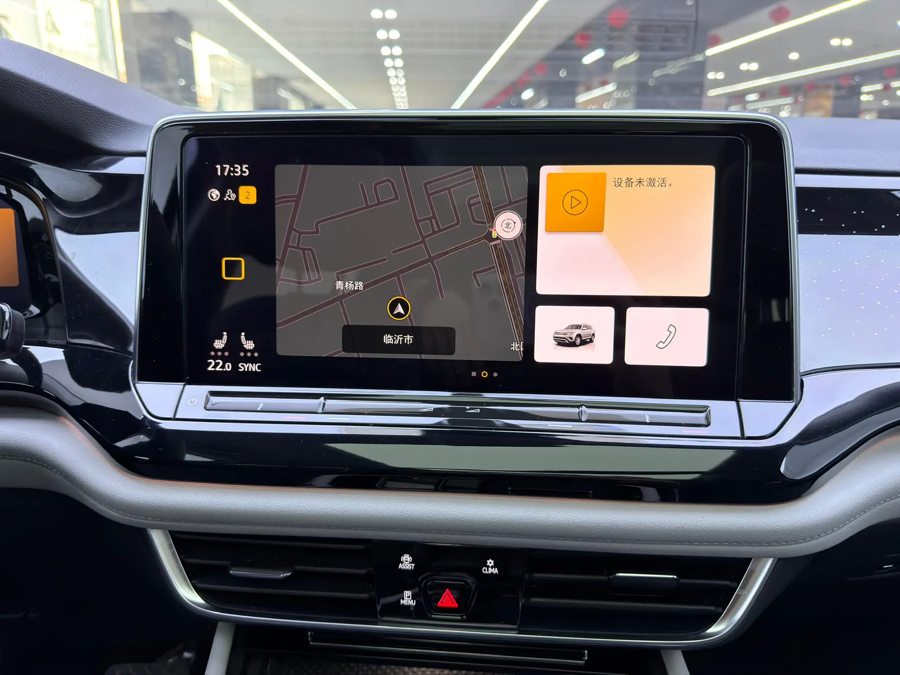 Volkswagen Teramont, 2023 22