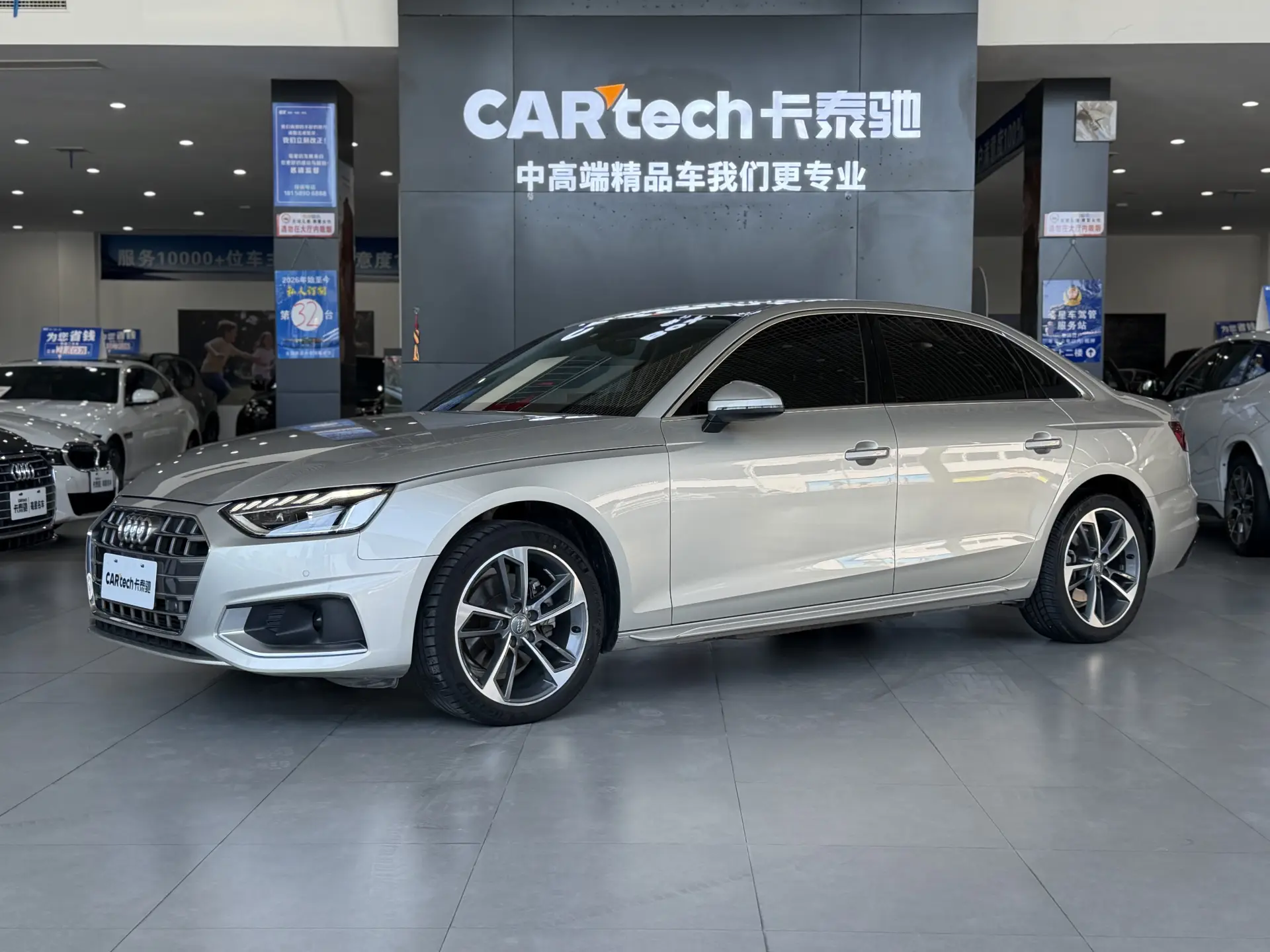 Audi A4L 40 TFSI