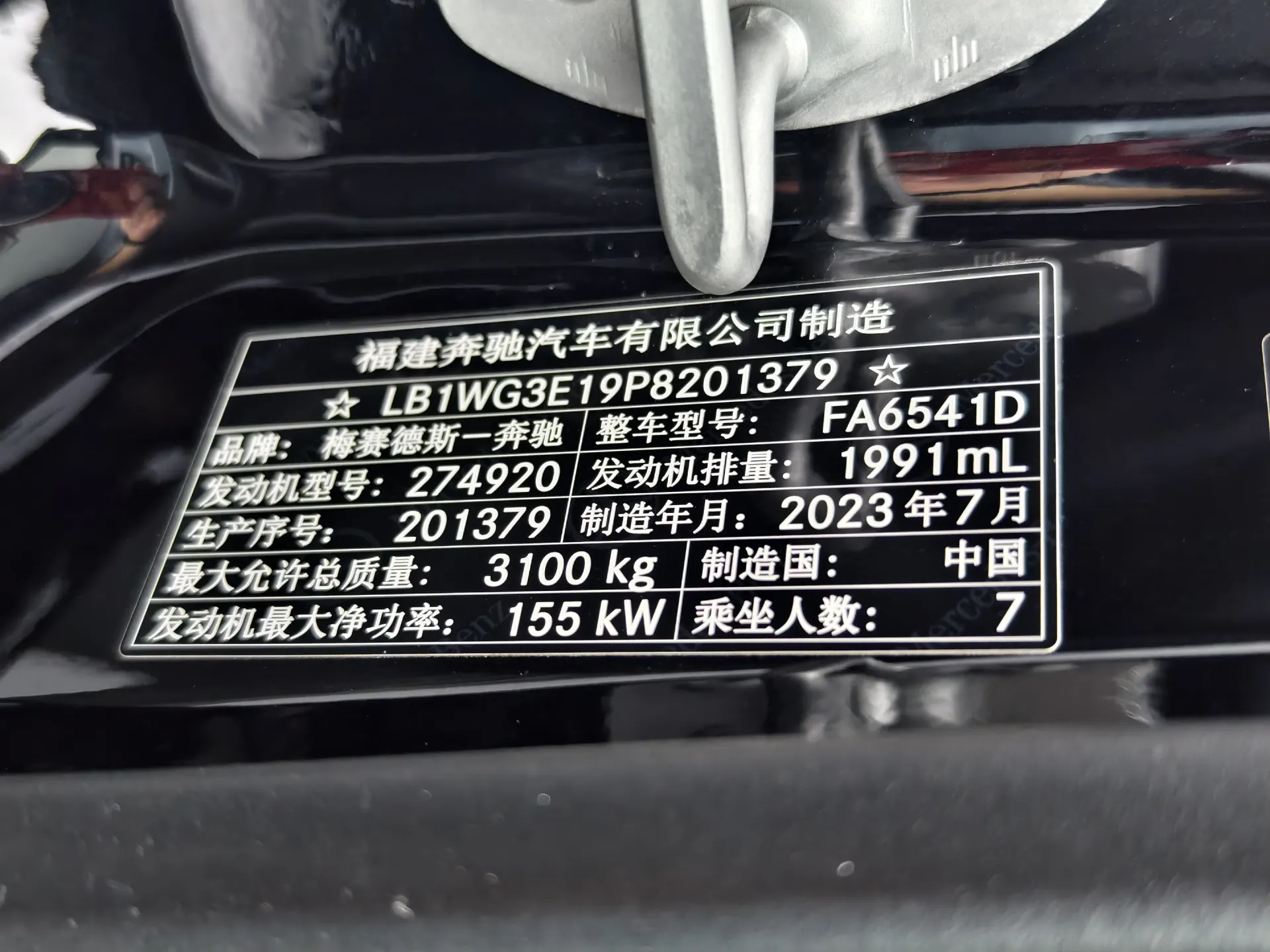 Mercedes-Benz Vito, 2024 15