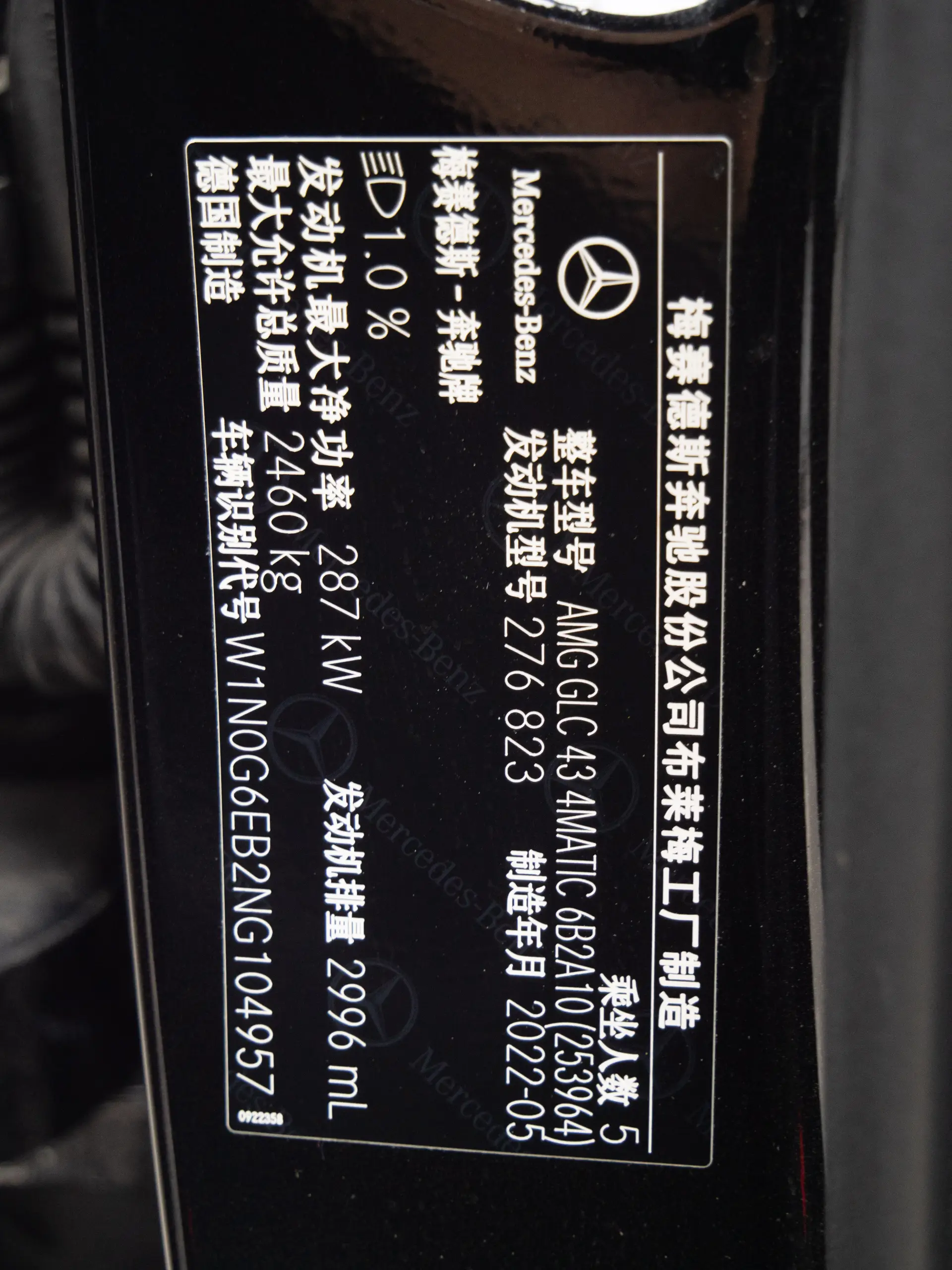 Mercedes-Benz GLC 43 4MATIC, 2023 20