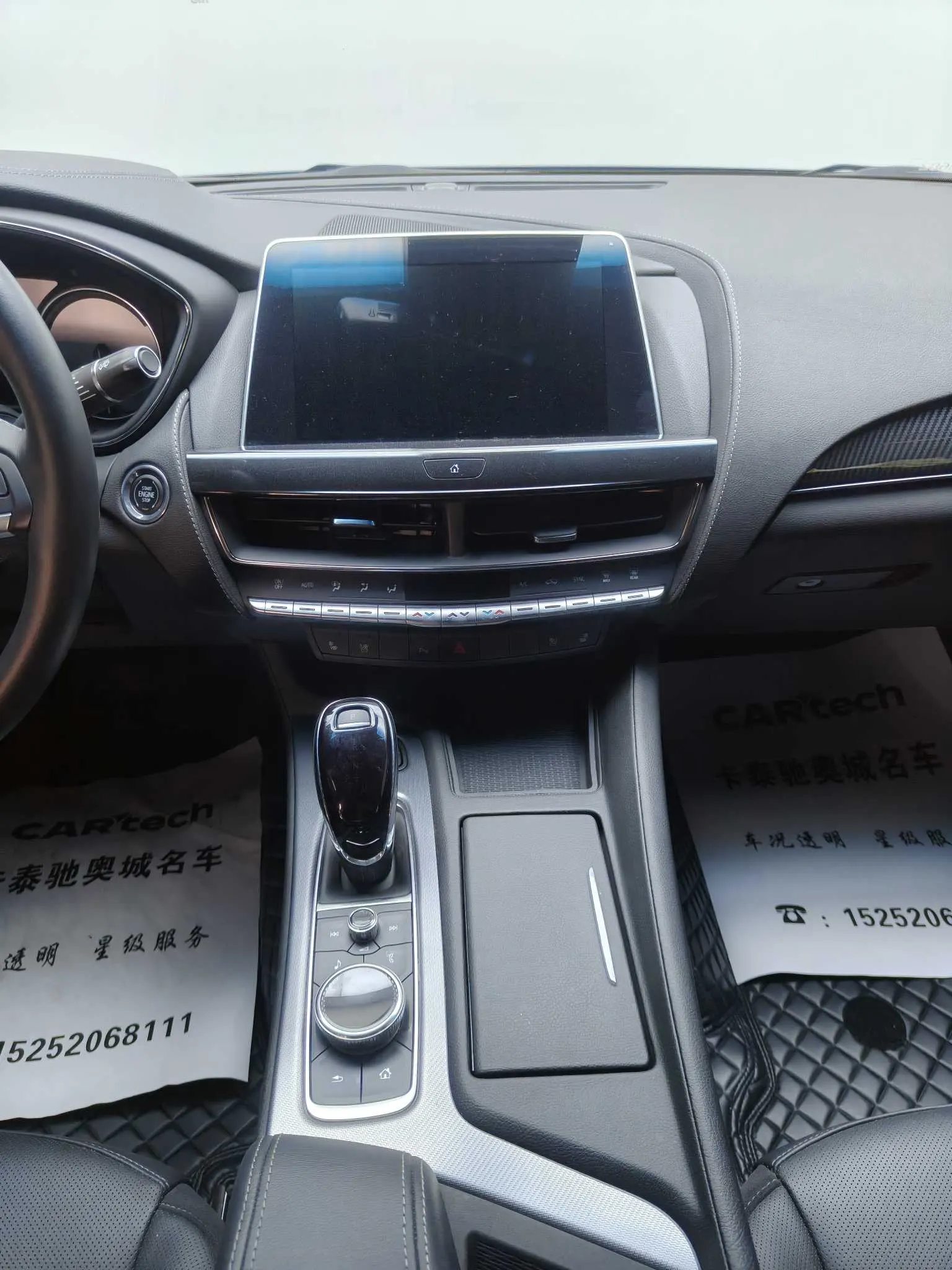Cadillac CT5, 2023 20