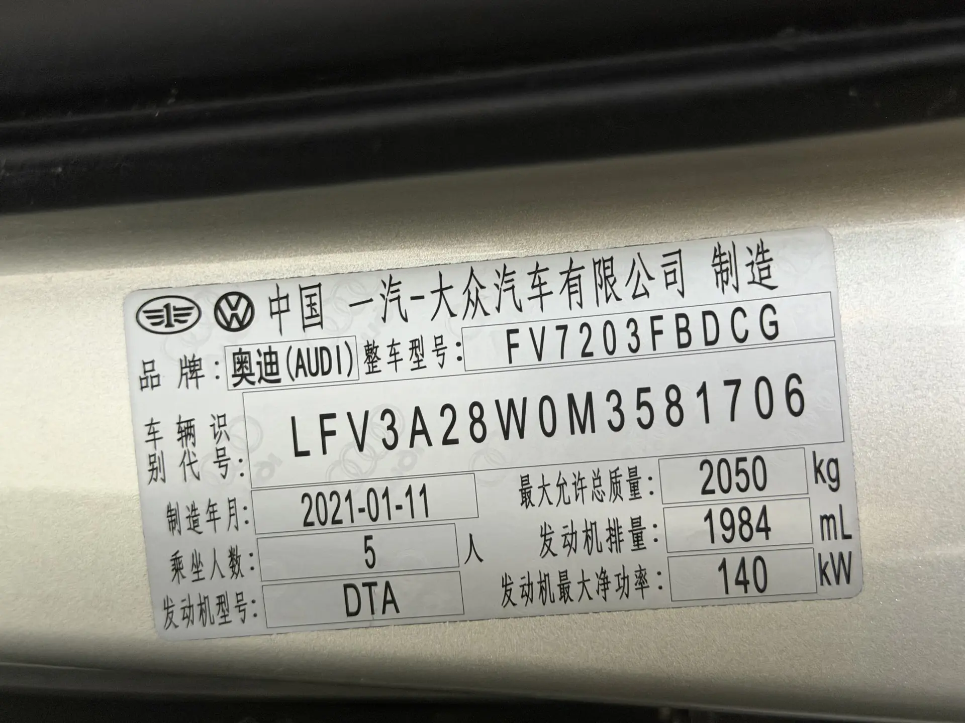Audi A4L 40 TFSI, 2021 28