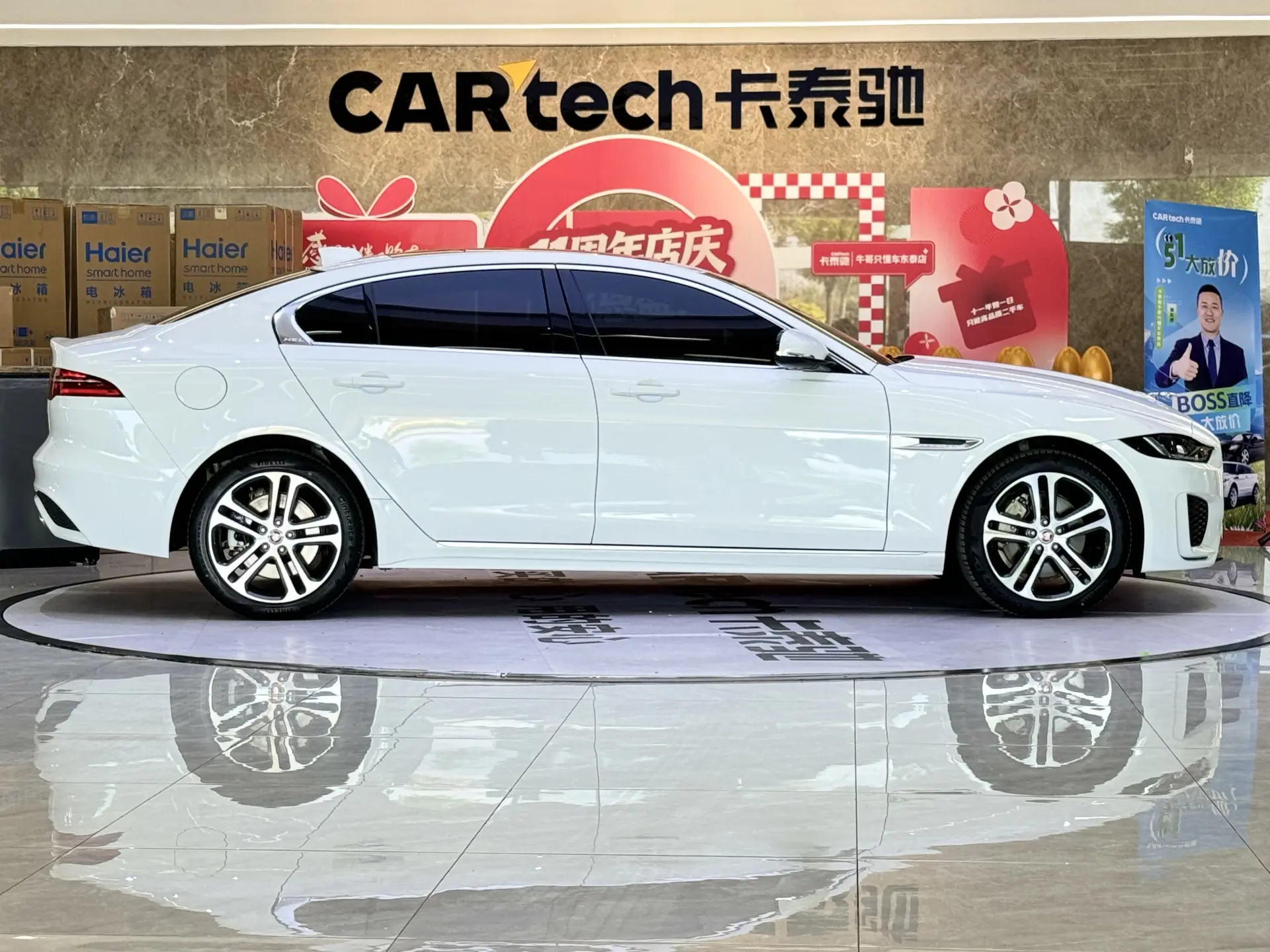 Jaguar XEL, 2023 4