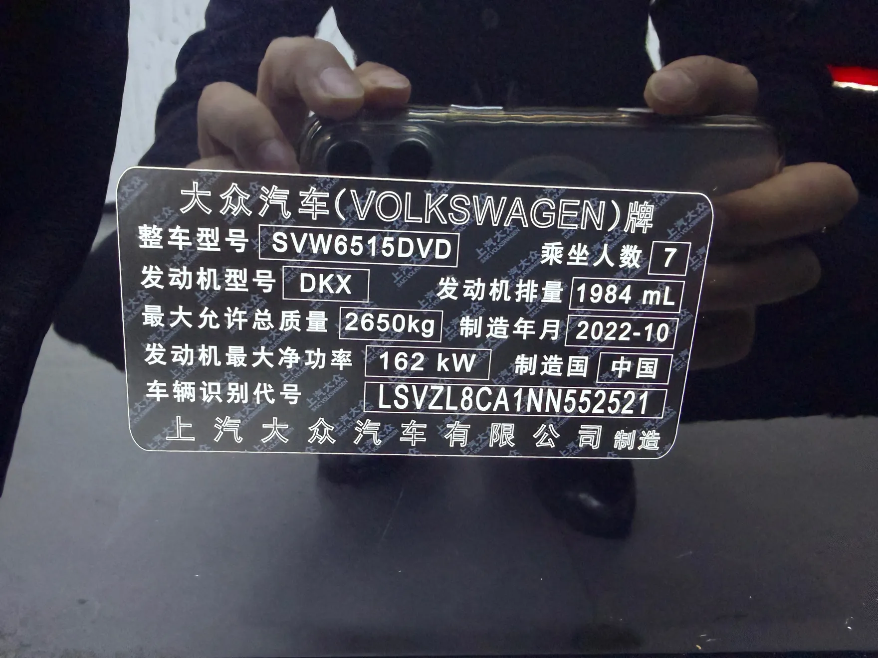 Volkswagen Teramont, 2023 27