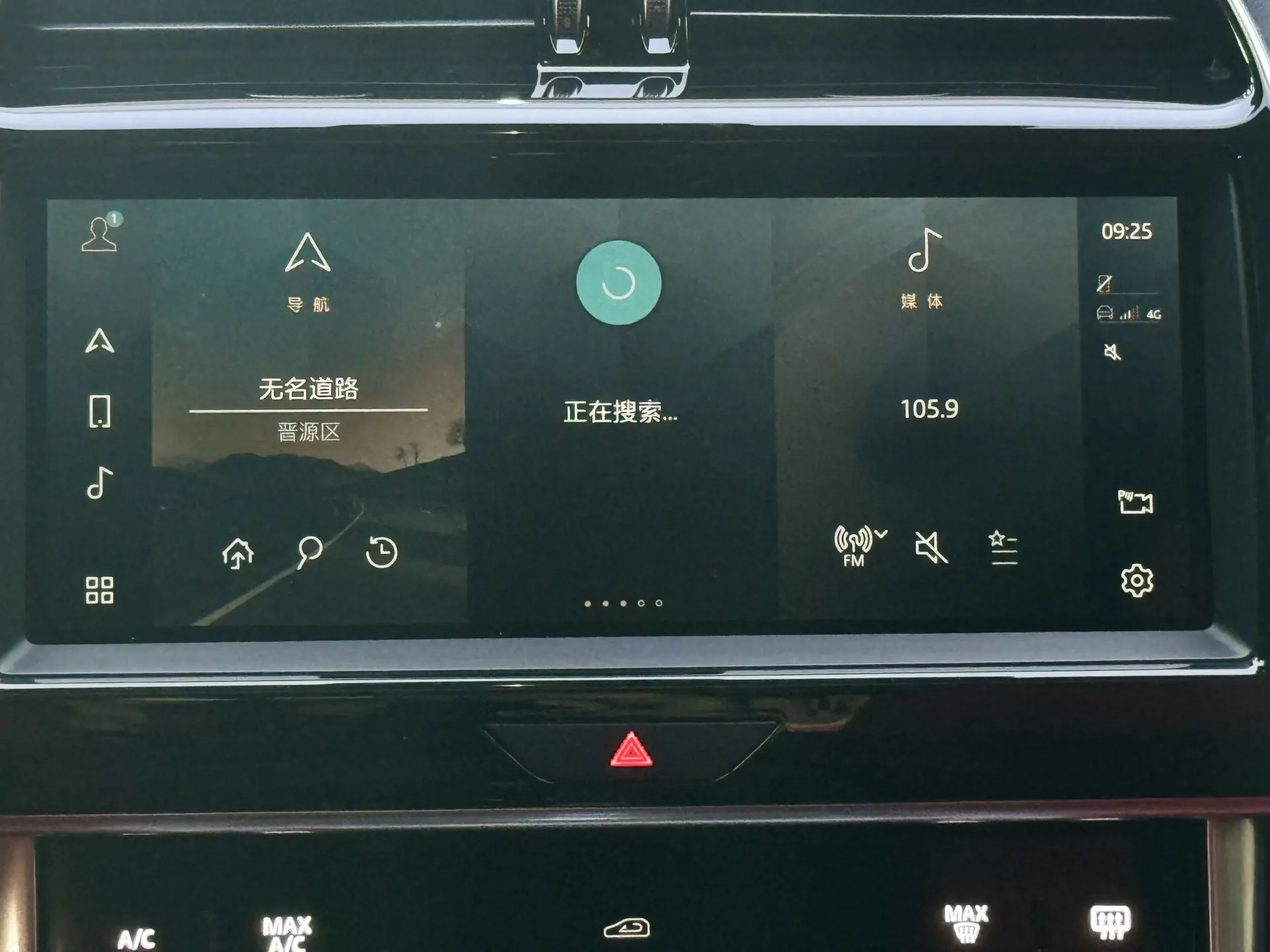 Jaguar XEL, 2023 28