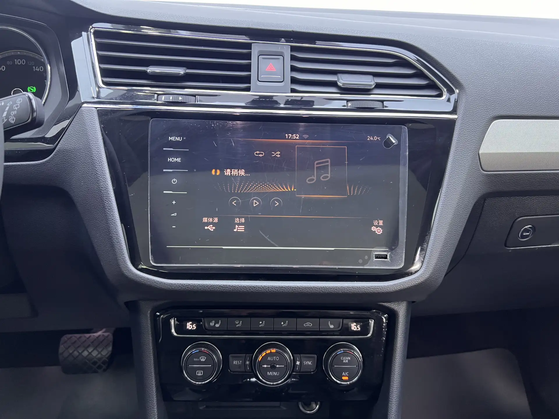 Volkswagen Tiguan L, 2020 25