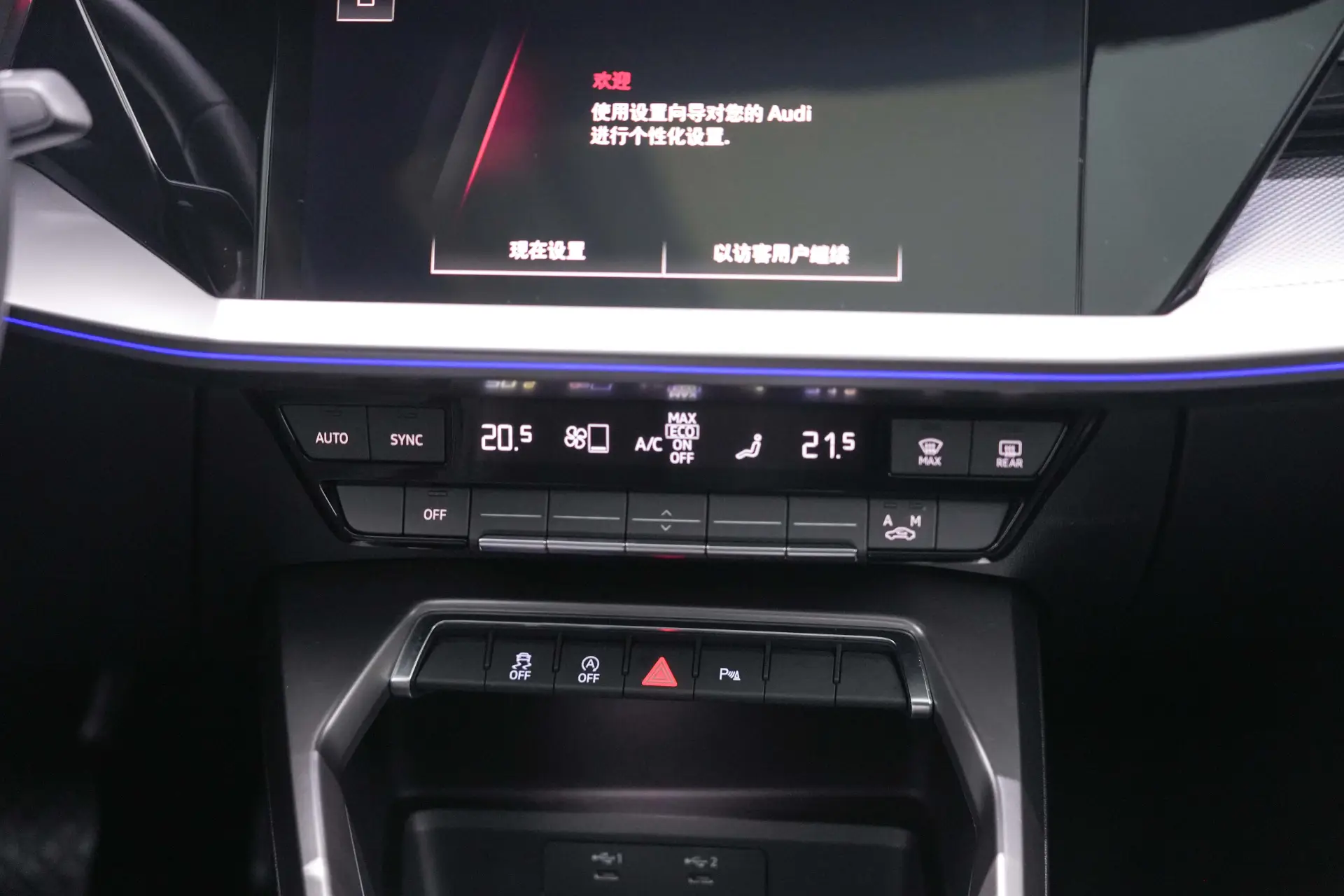 Audi A3, 2024 27