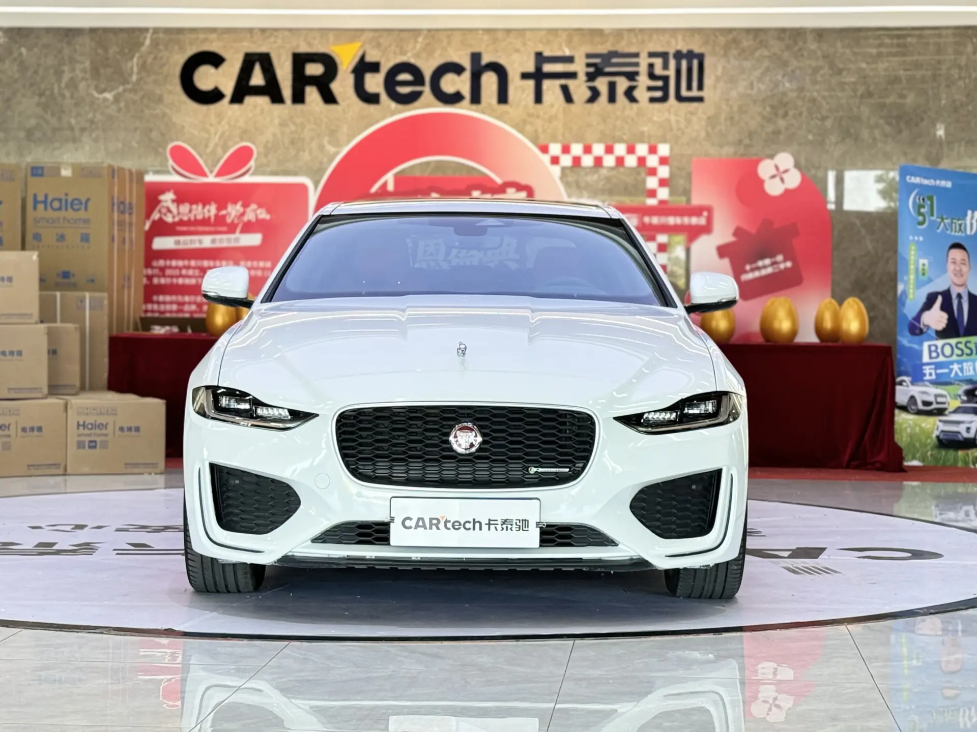Jaguar XEL, 2023 3