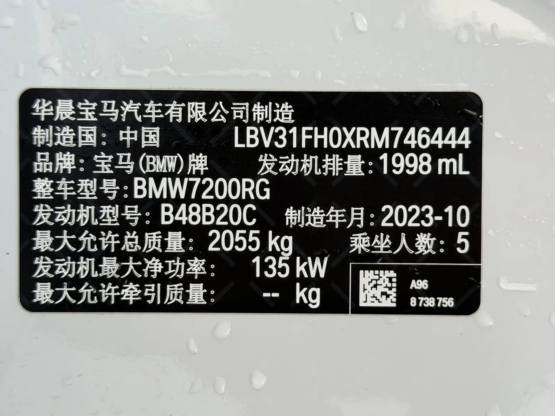 BMW 325Li, 2023 24