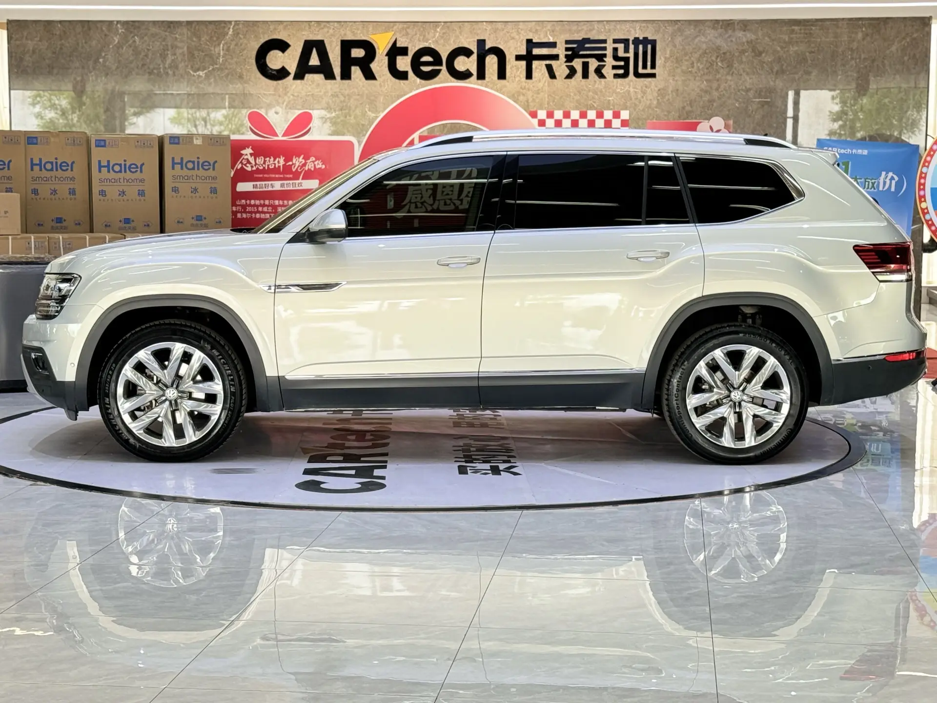 Volkswagen Teramont, 2017 8