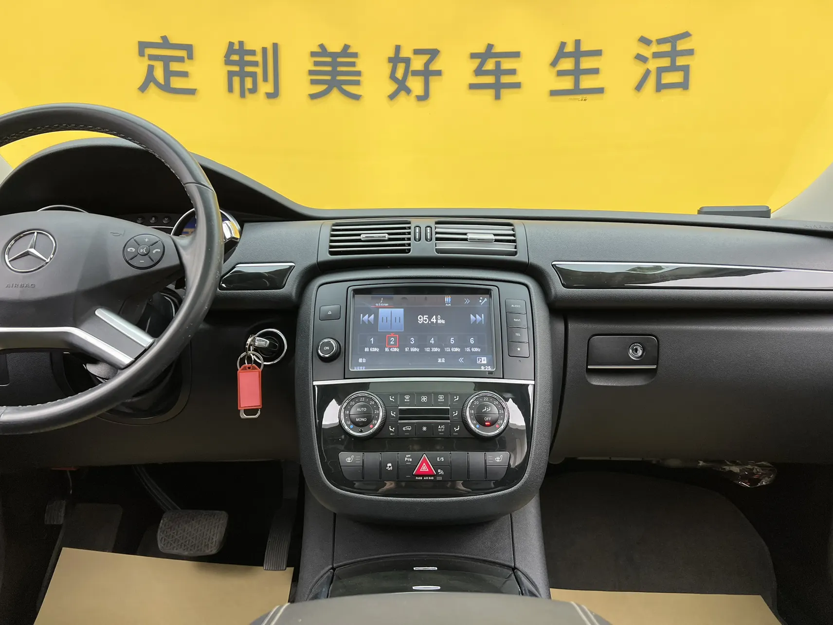 Mercedes-Benz R, 2017 34
