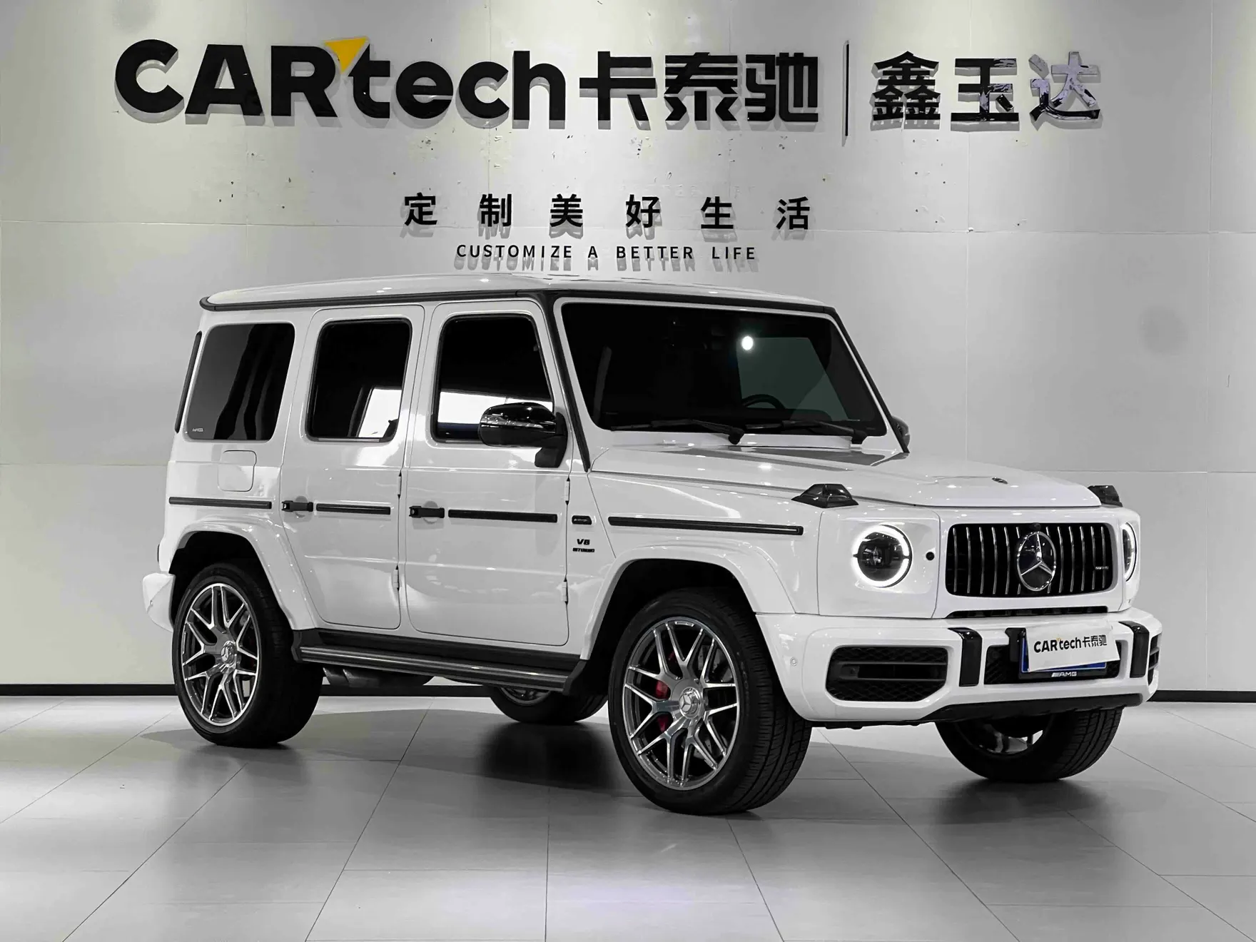 Mercedes-Benz G 63, 2023 2