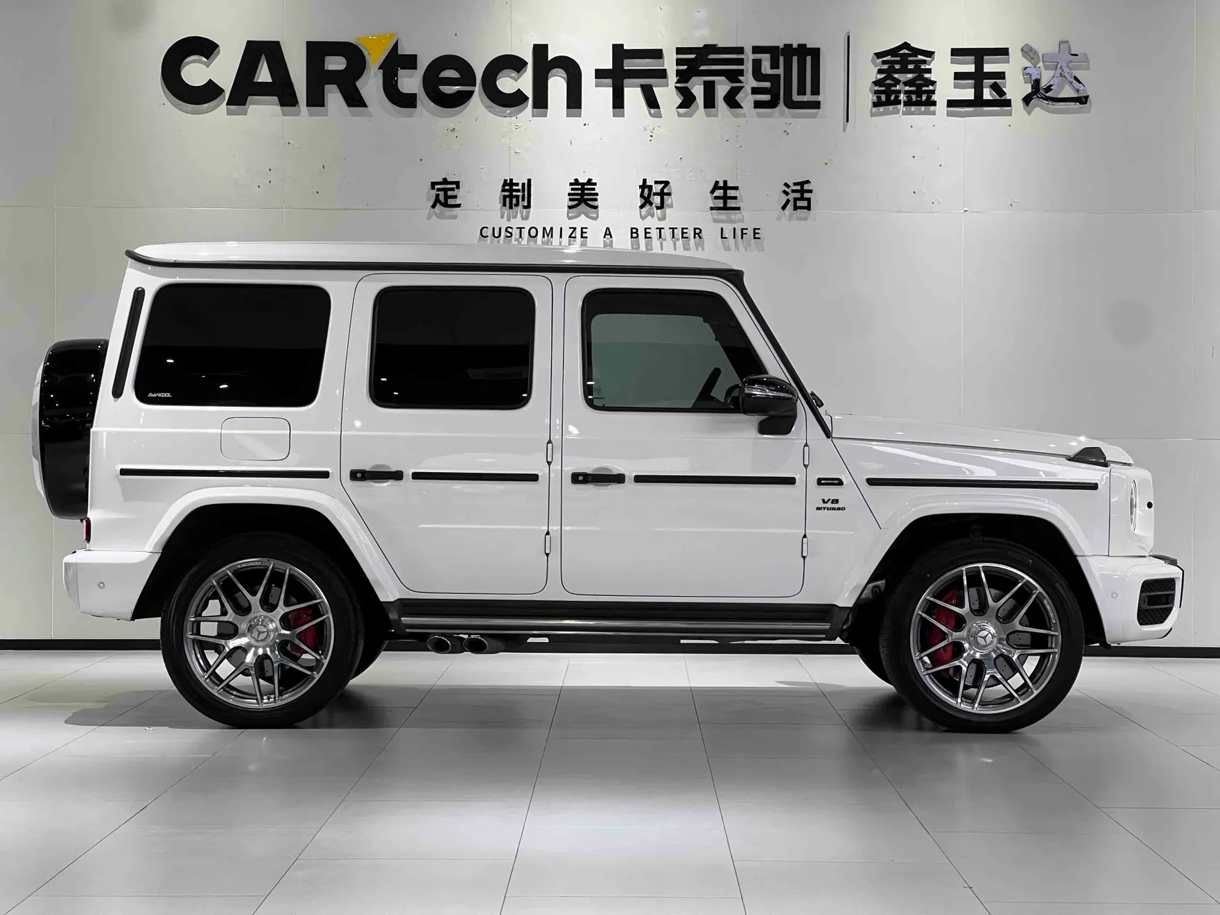 Mercedes-Benz G 63, 2023 4