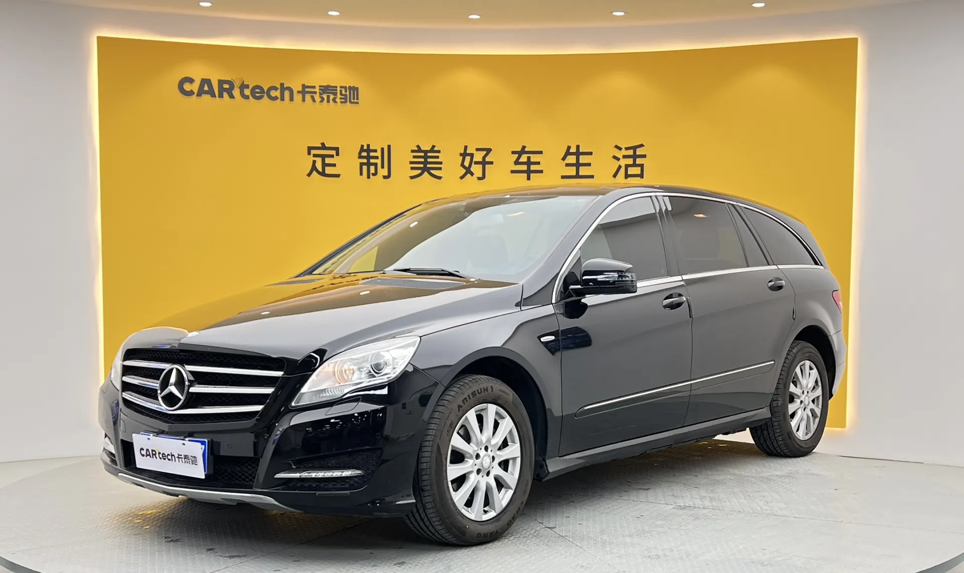 Mercedes-Benz R, 2017 13