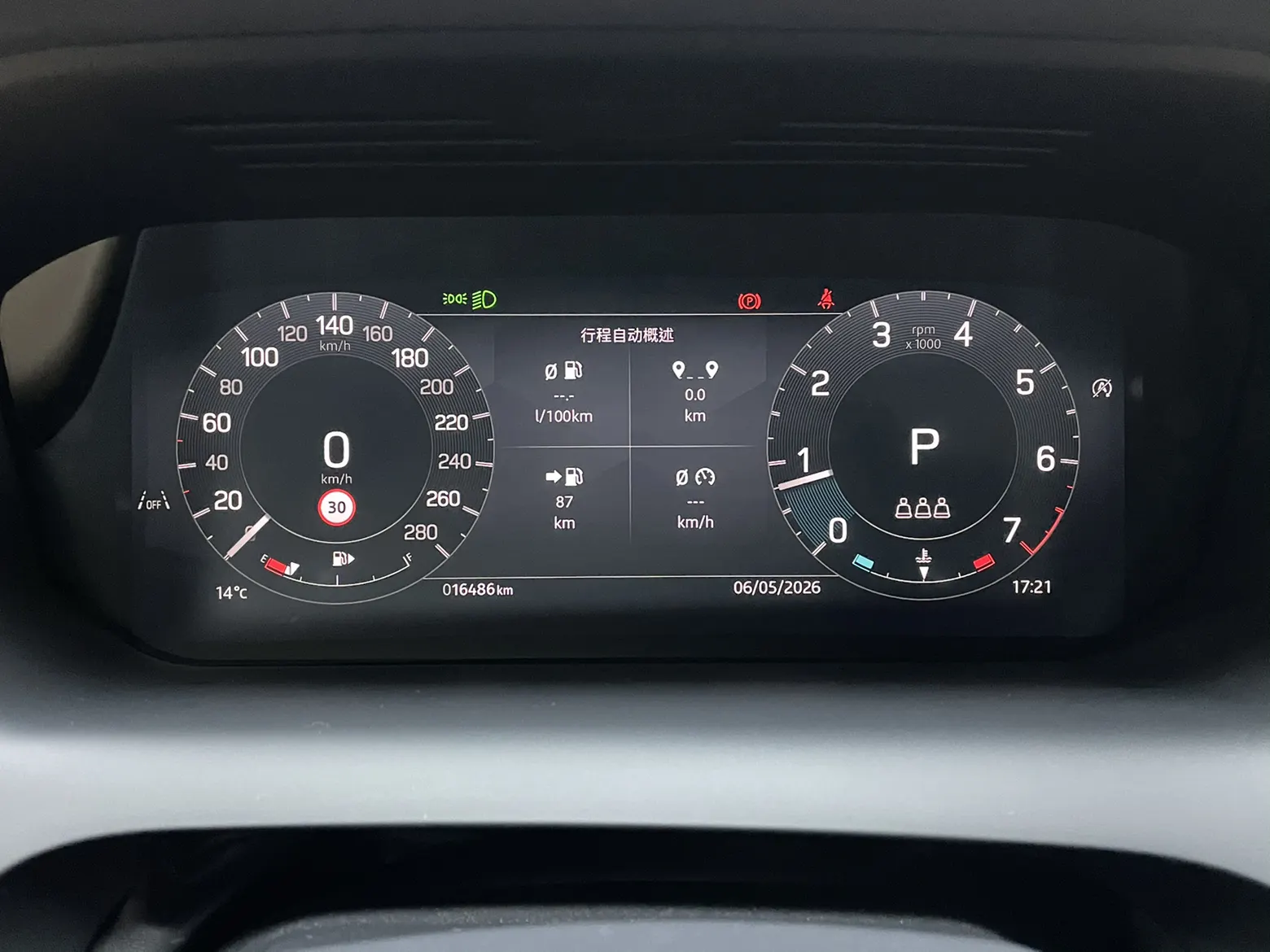 Land Rover Discovery Sport, 2024 13
