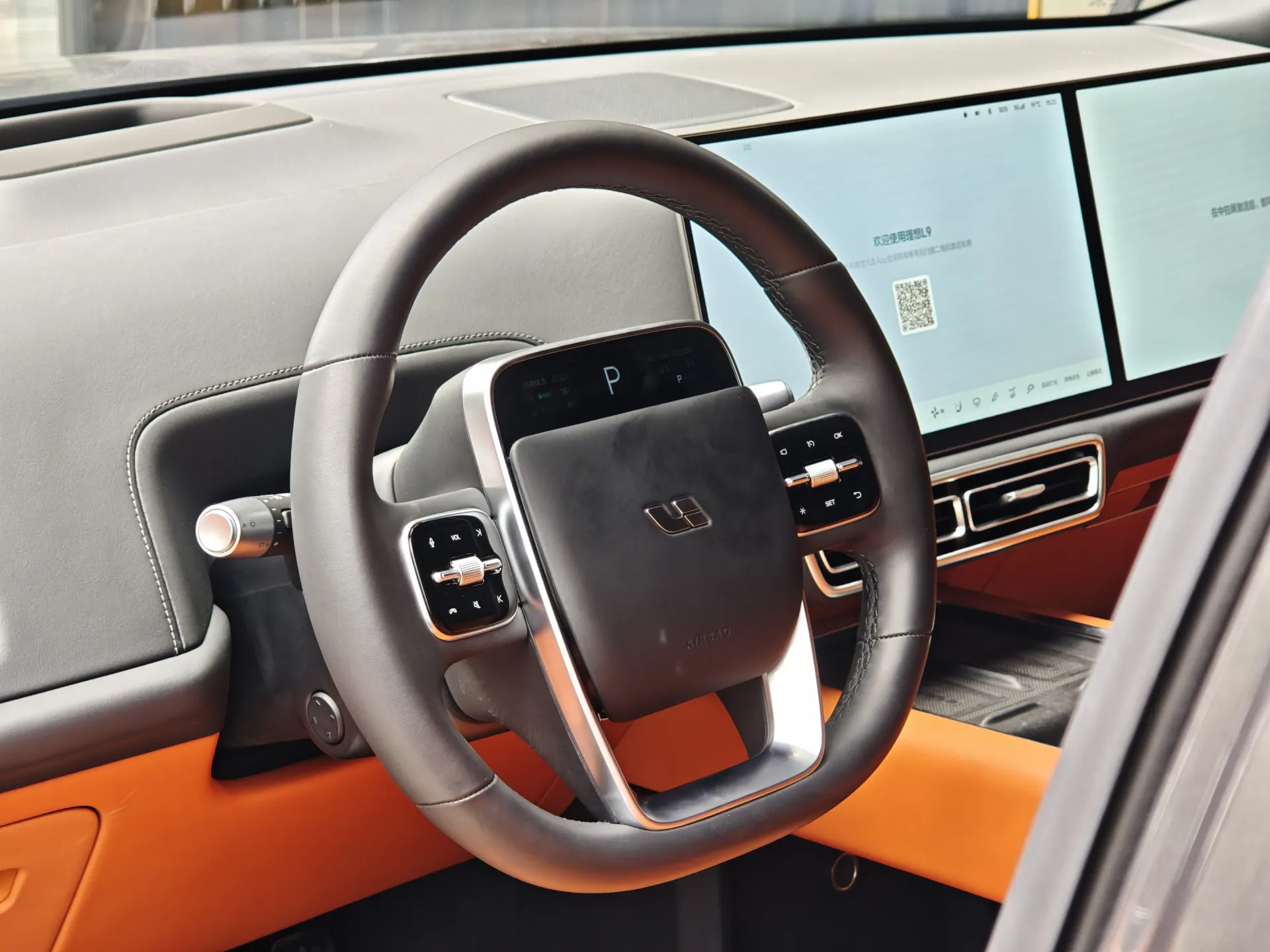 Li Auto L9, 2024 19
