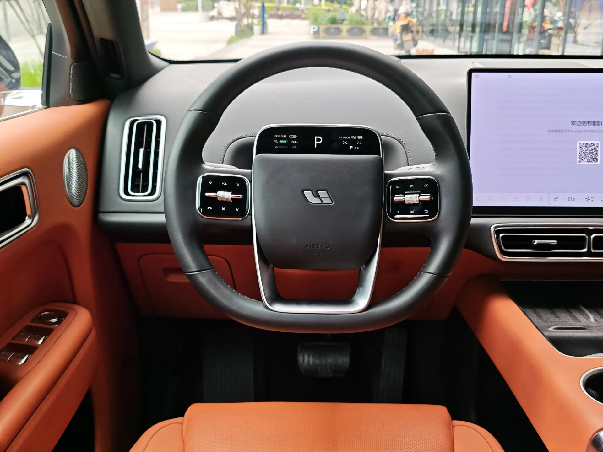 Li Auto L9, 2024 12