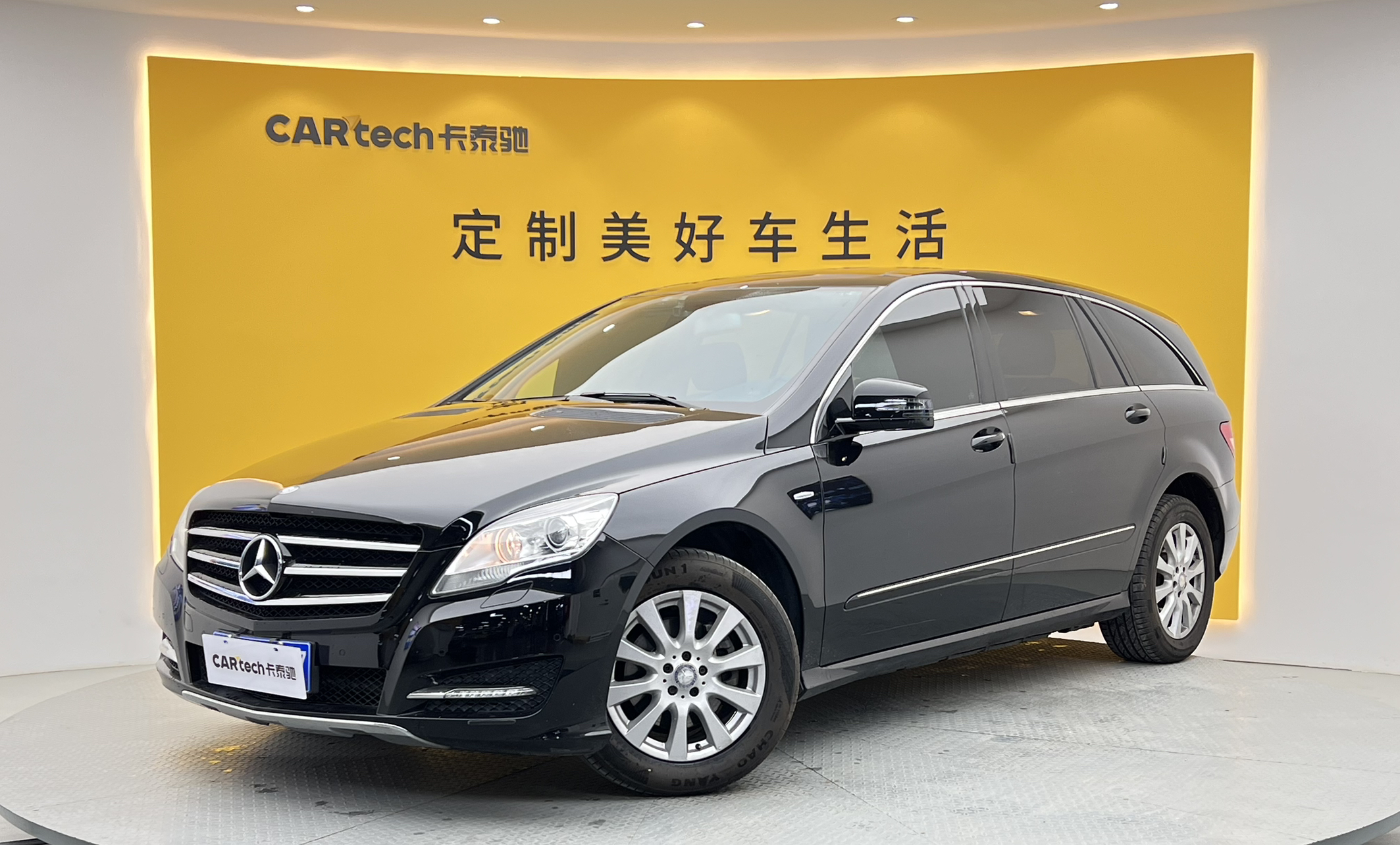 奔驰R级2017款 R 320 4MATIC 商务型臻藏版