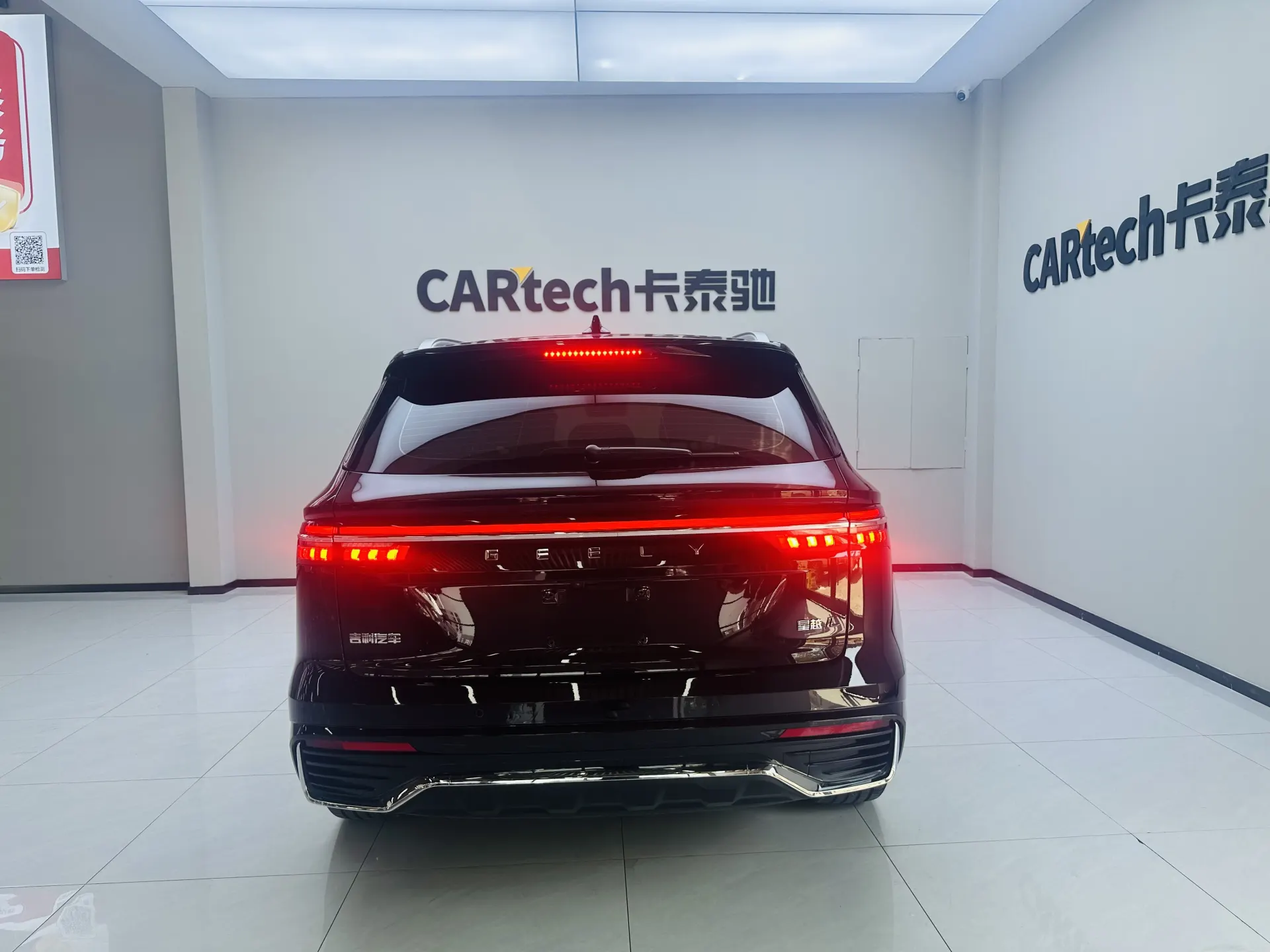 Geely Xingyue L, 2025 6