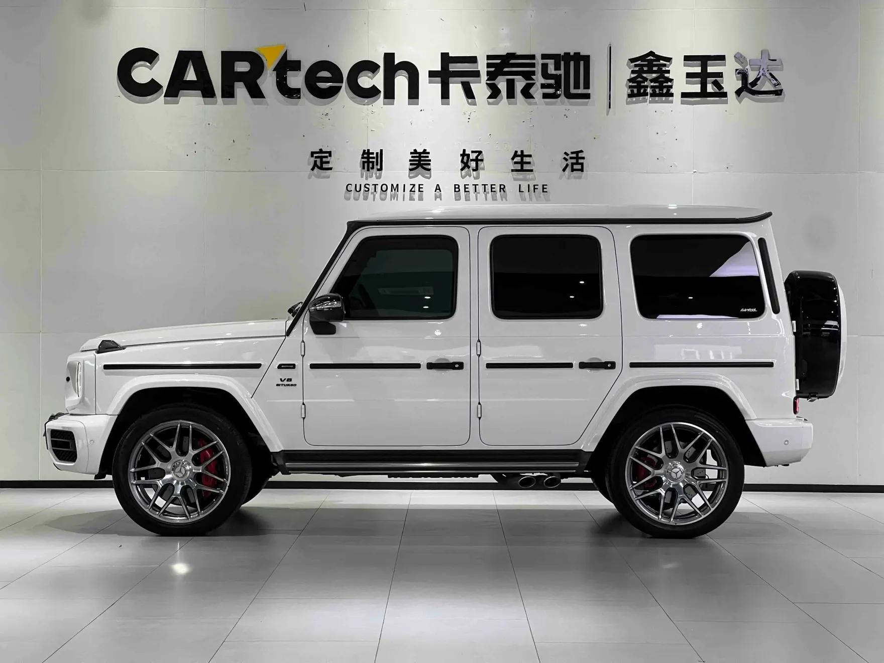 Mercedes-Benz G 63, 2023 8