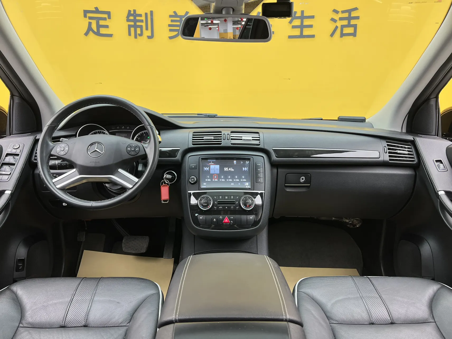 Mercedes-Benz R, 2017 35