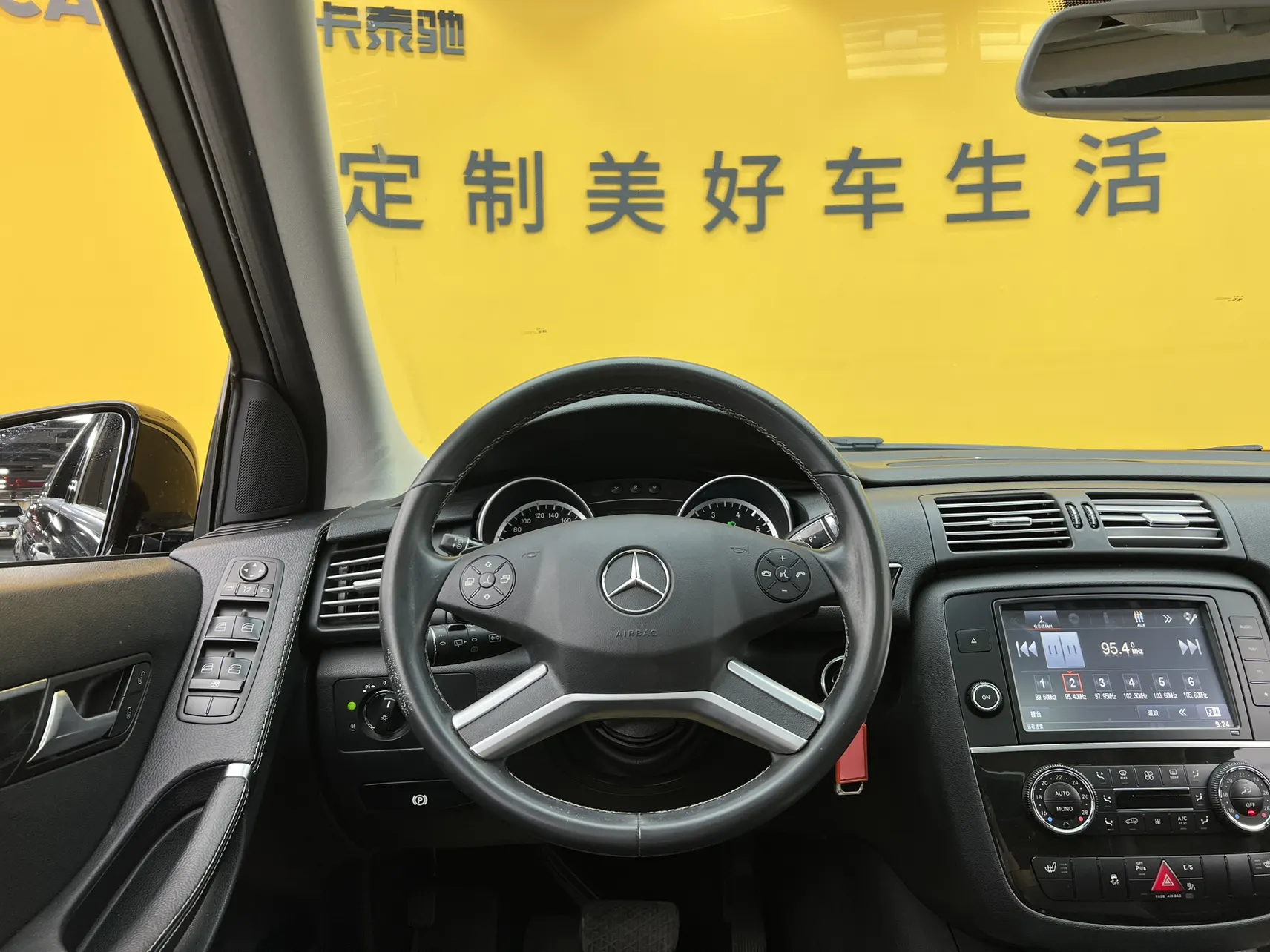 Mercedes-Benz R, 2017 36