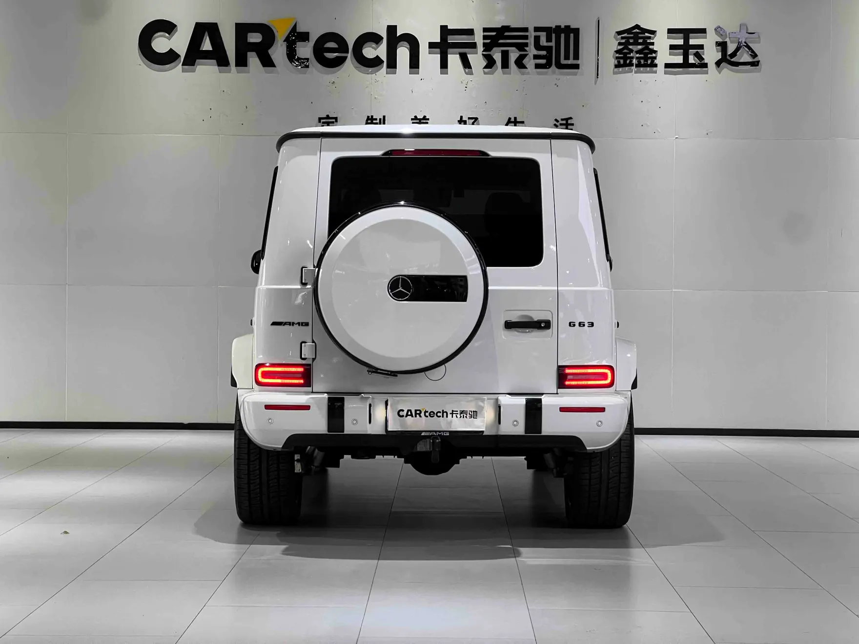 Mercedes-Benz G 63, 2023 6